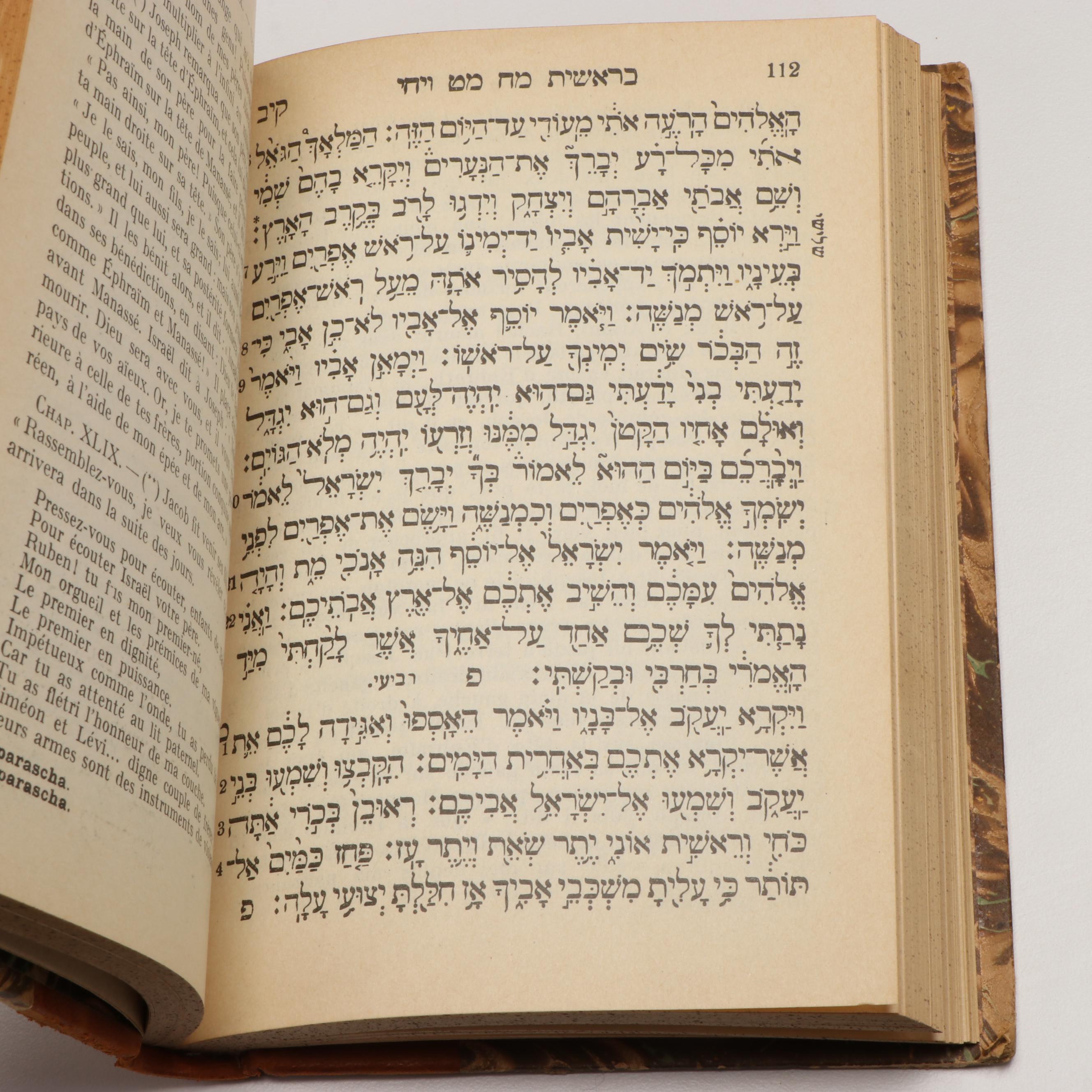 "Erech Hatephiloth" French Translation and More Jewish Prayer Books