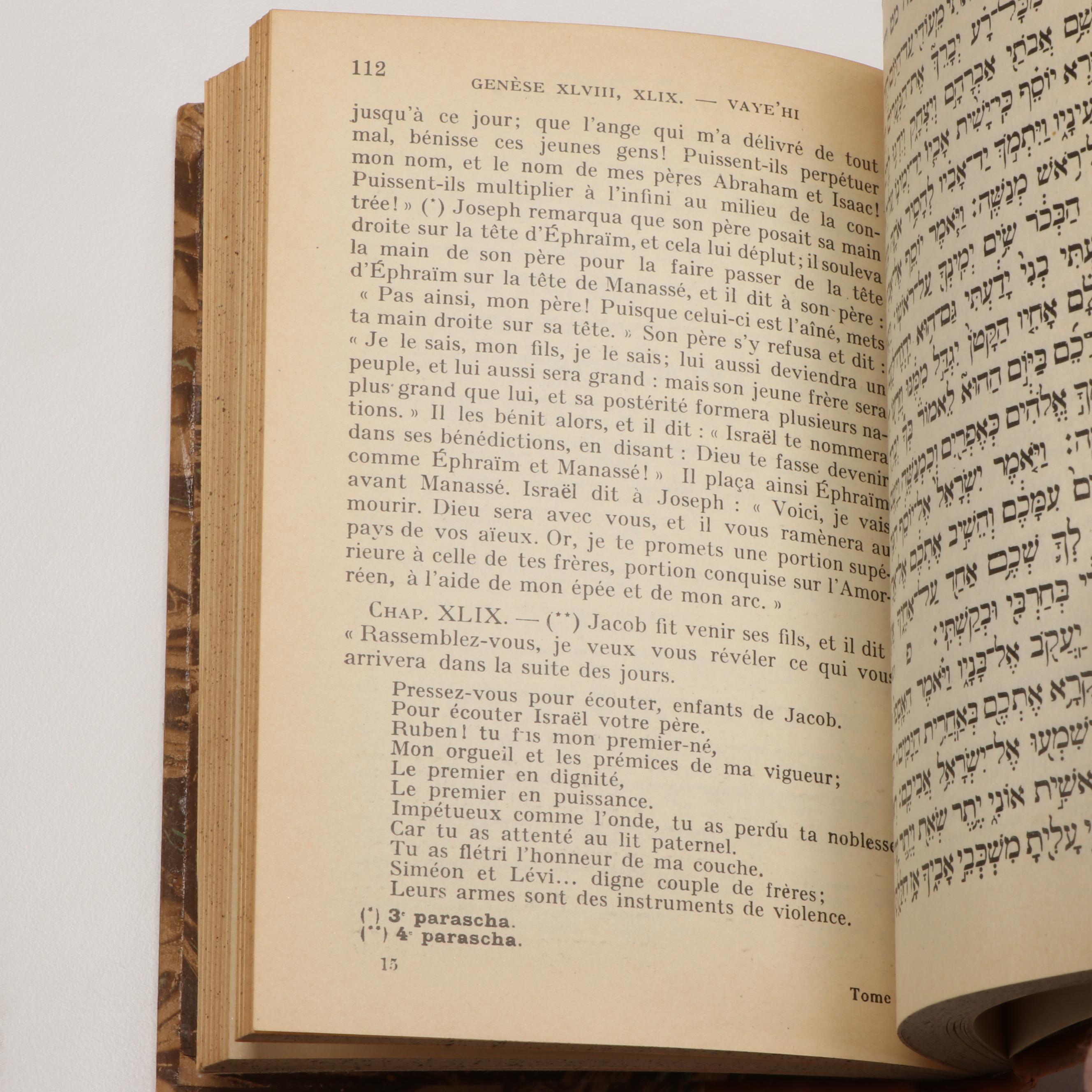 "Erech Hatephiloth" French Translation and More Jewish Prayer Books