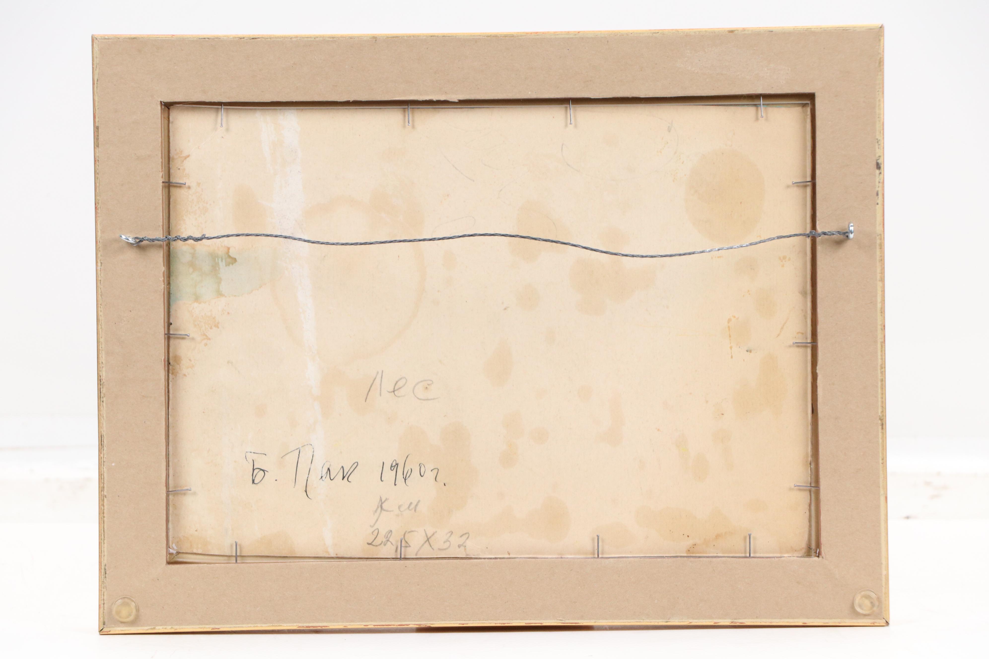 Boris Pak Abstract Landscape Oil Painting, Mid-20th Century