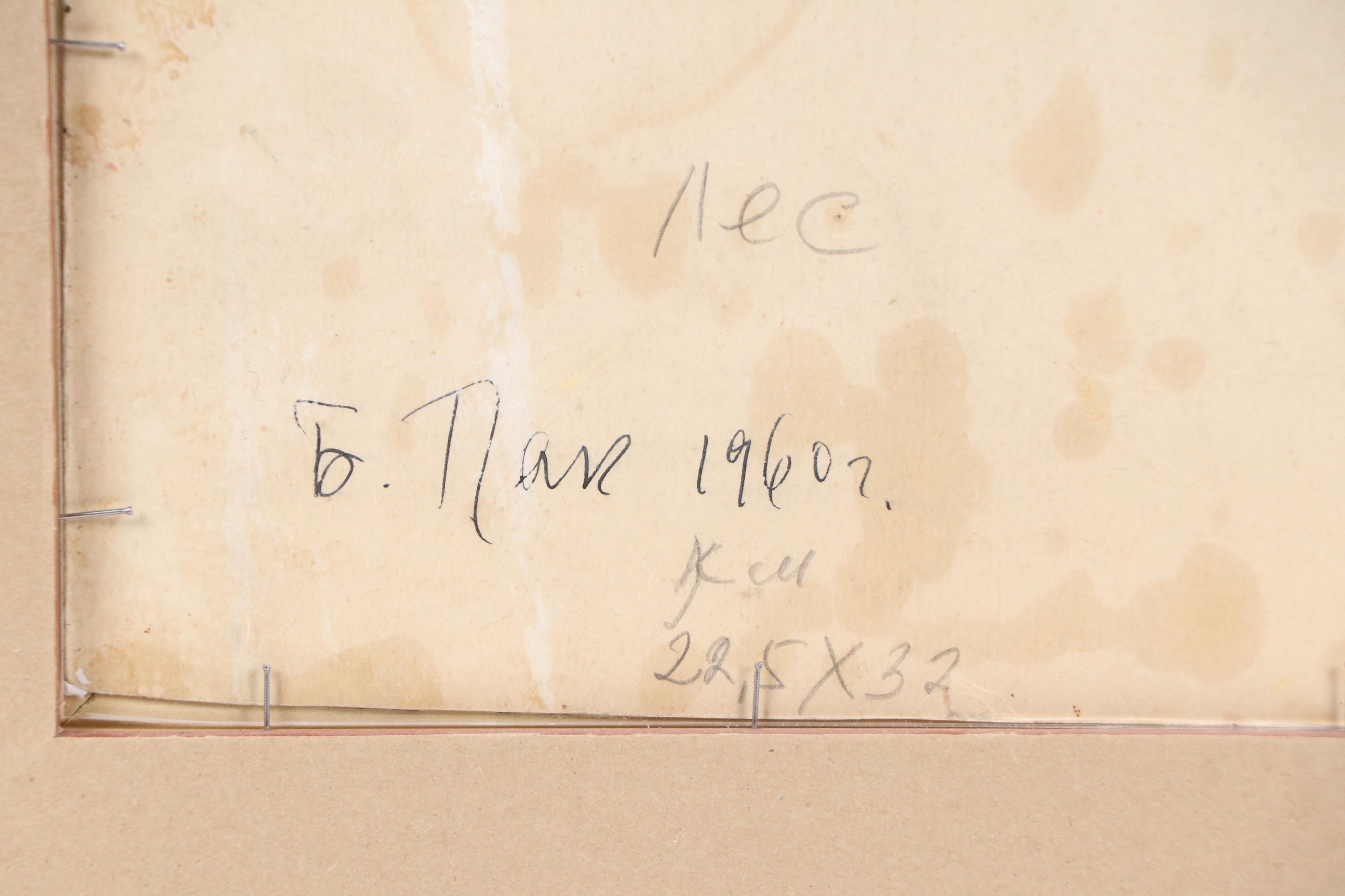 Boris Pak Abstract Landscape Oil Painting, Mid-20th Century