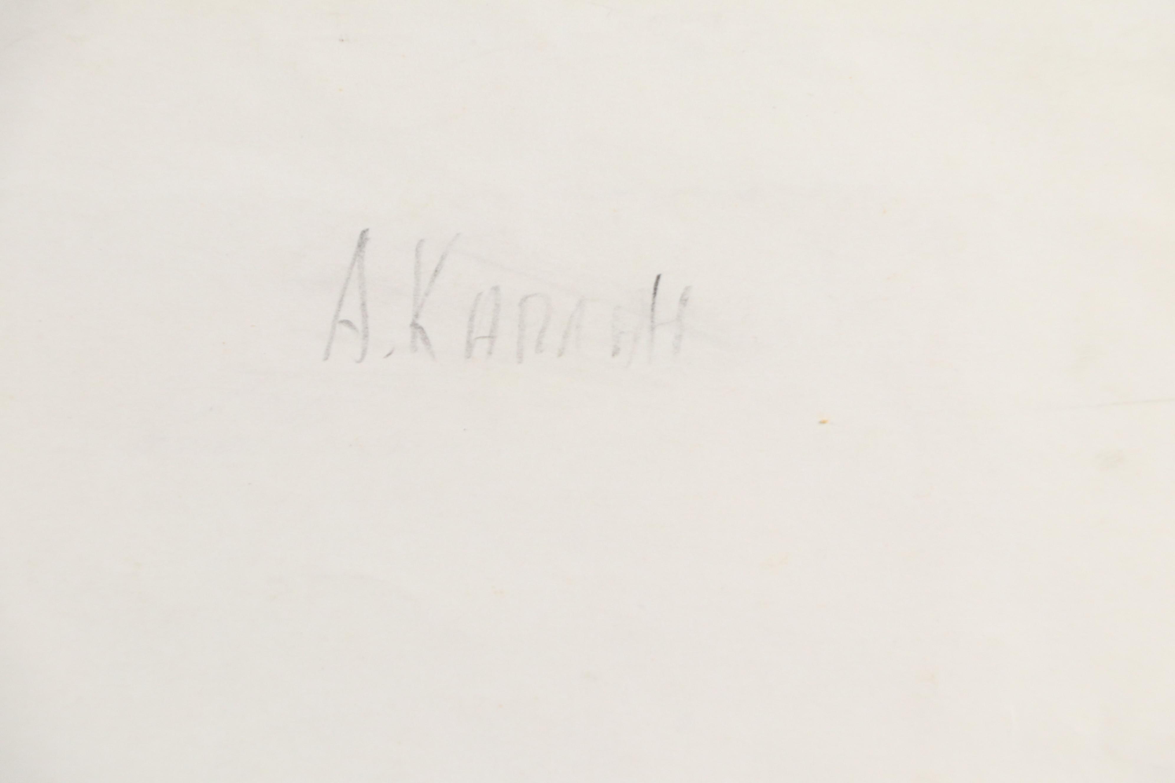 Anatoli Kaplan Lithographs "Lazar Wolf, the Butcher" and "Return Home"