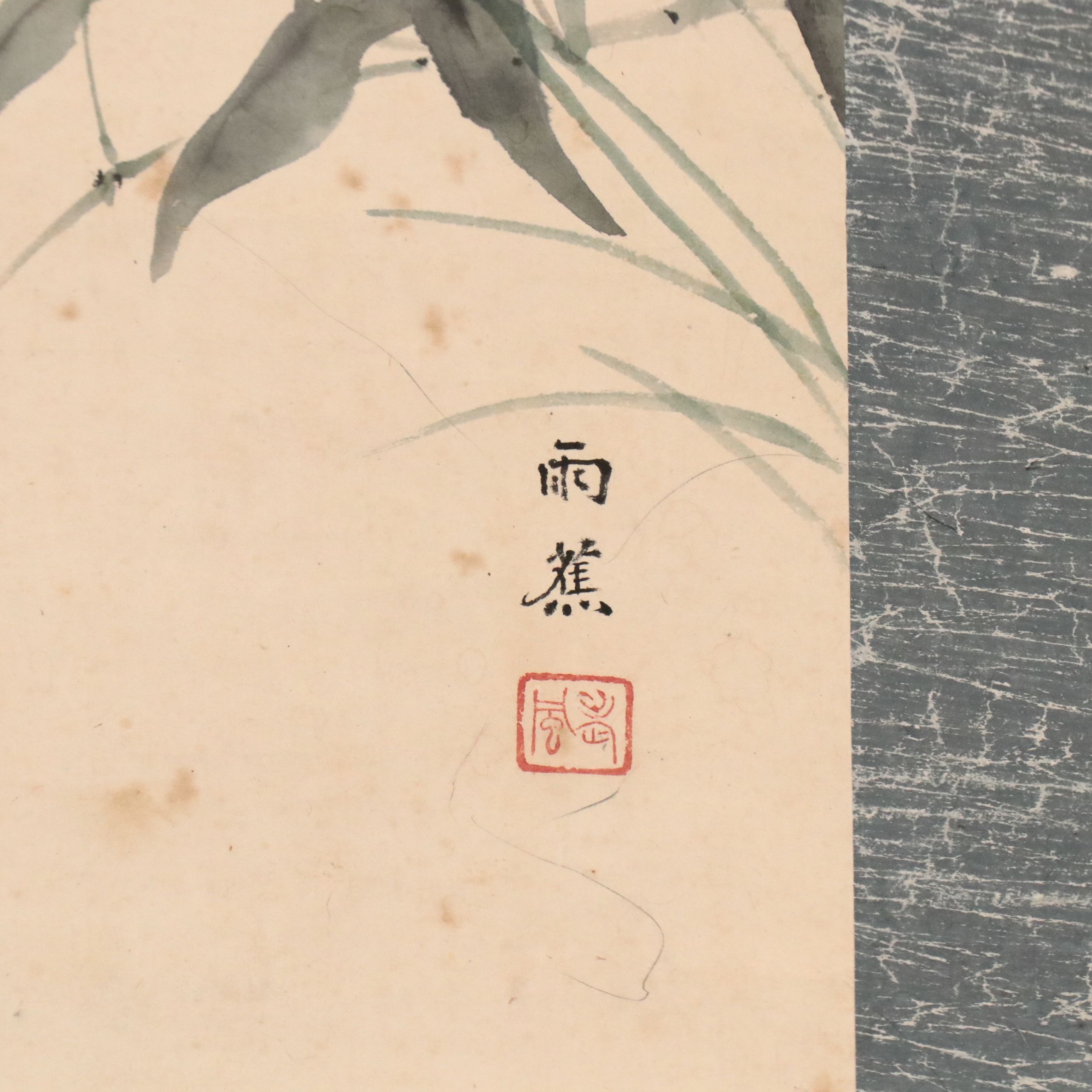 Ink and Watercolor Painting Hanging Scroll