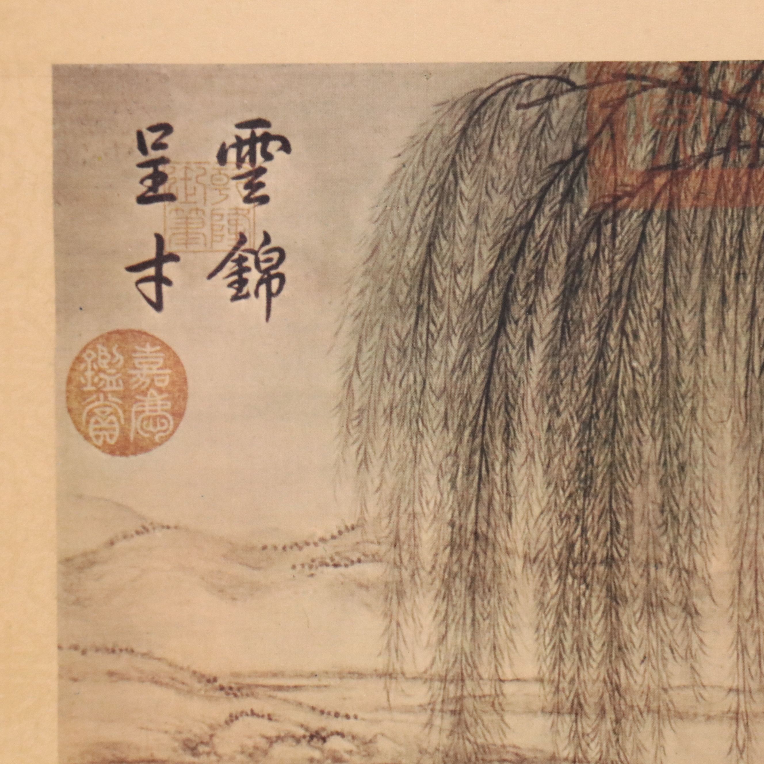 Hanging Scroll Offset Lithograph After Giuseppe Castiglione's "Eight Horses"