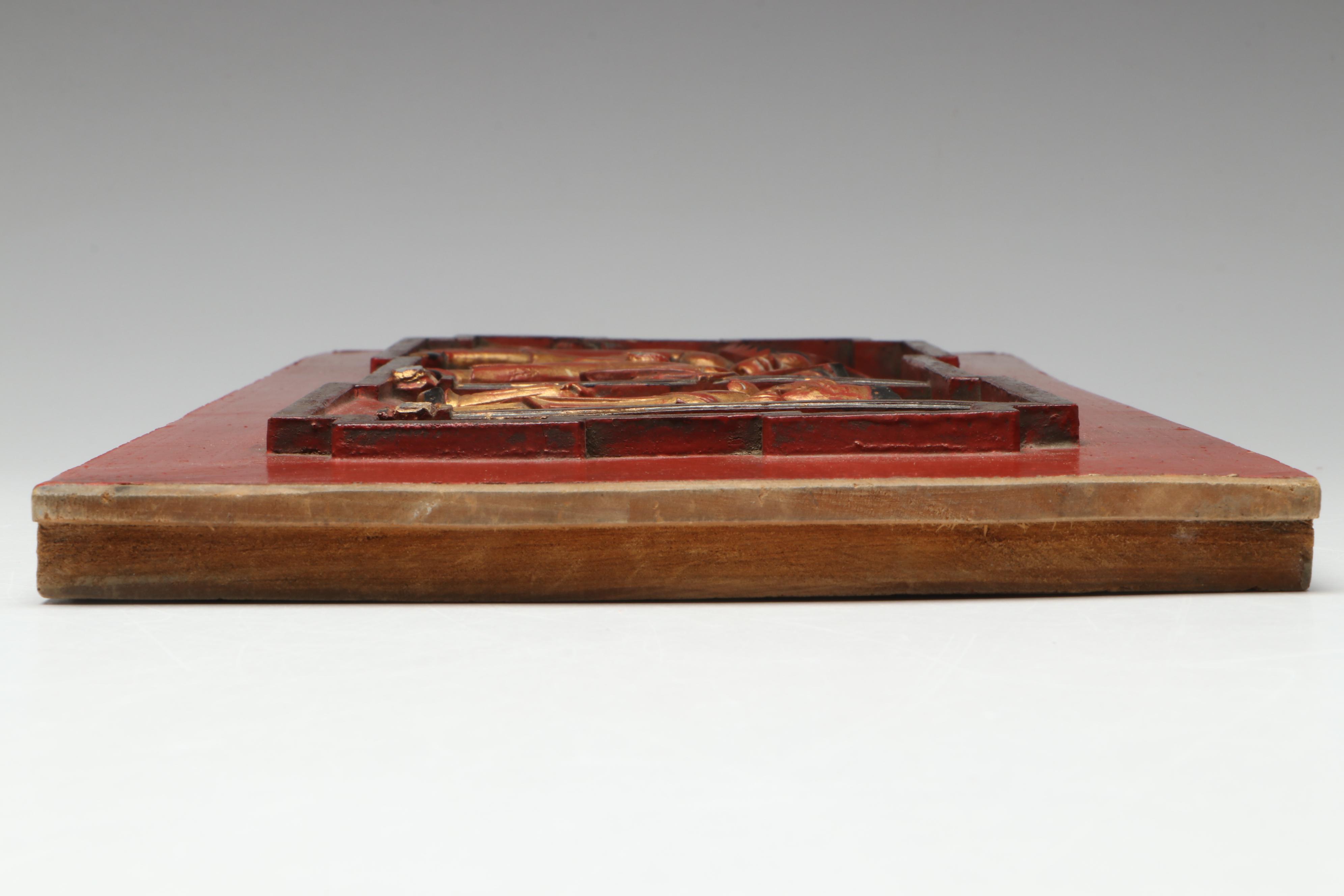 Chinese Hand-Carved and Lacquered Wood Panel Inset