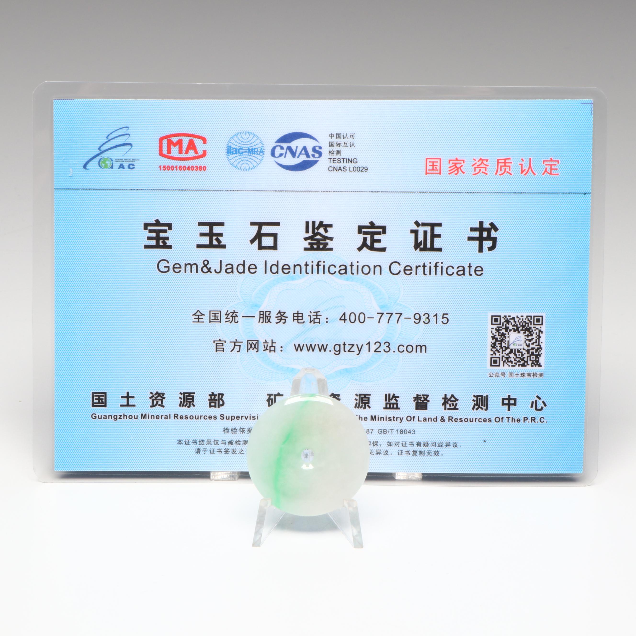 Chinese Carved Jadeite Pendant