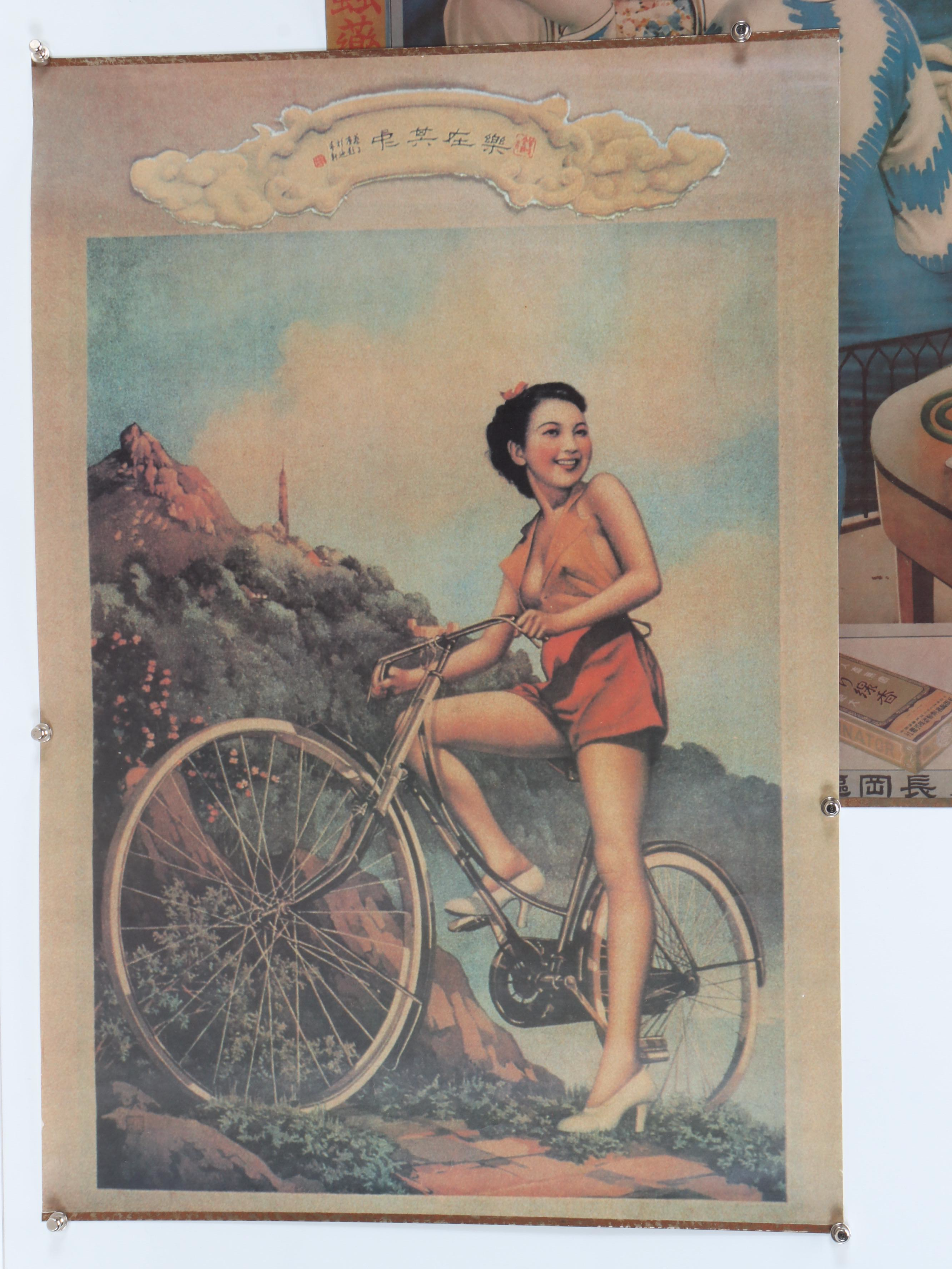 Chinese Advertising Posters, Mid-20th Century