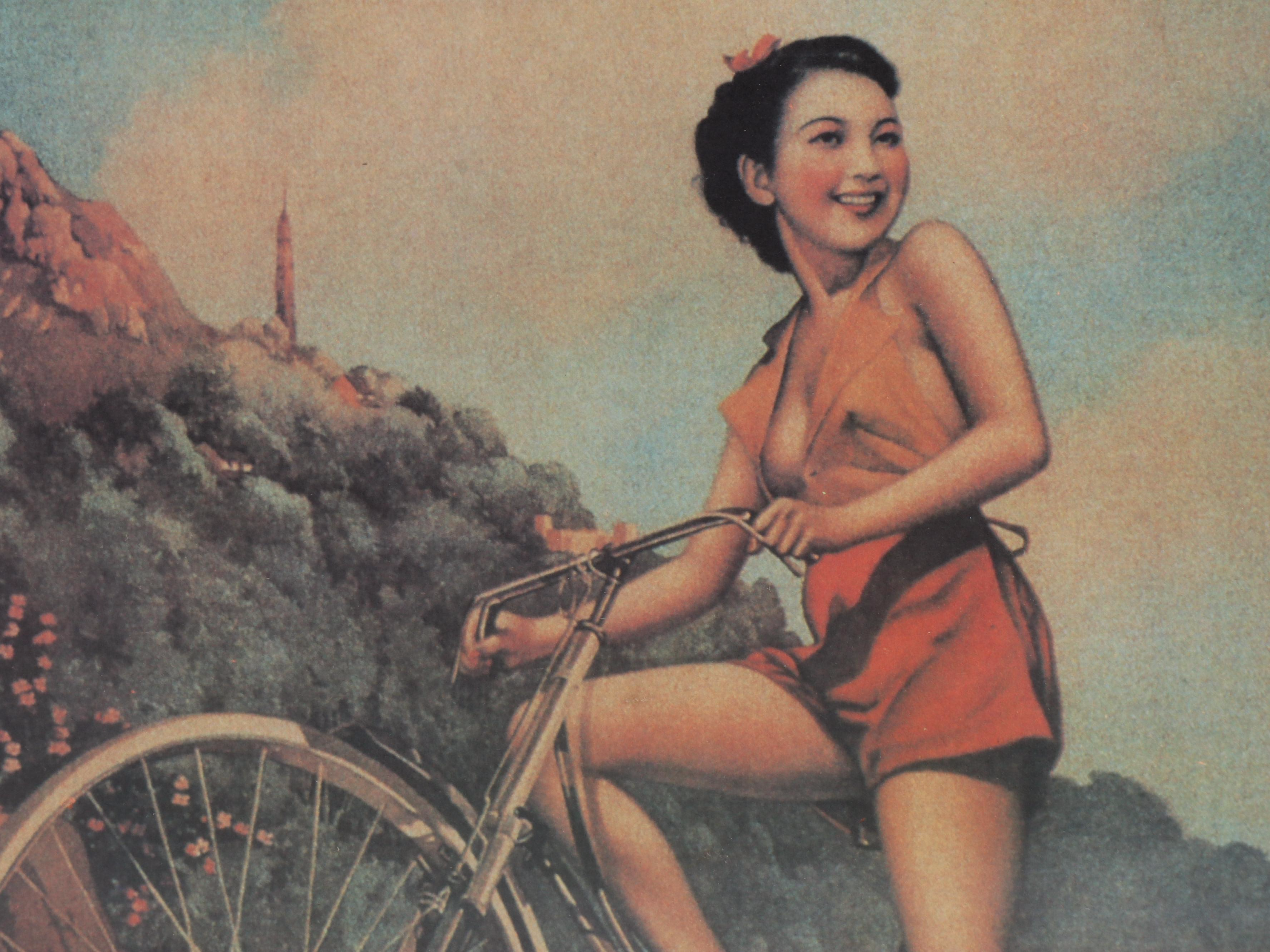 Chinese Advertising Posters, Mid-20th Century