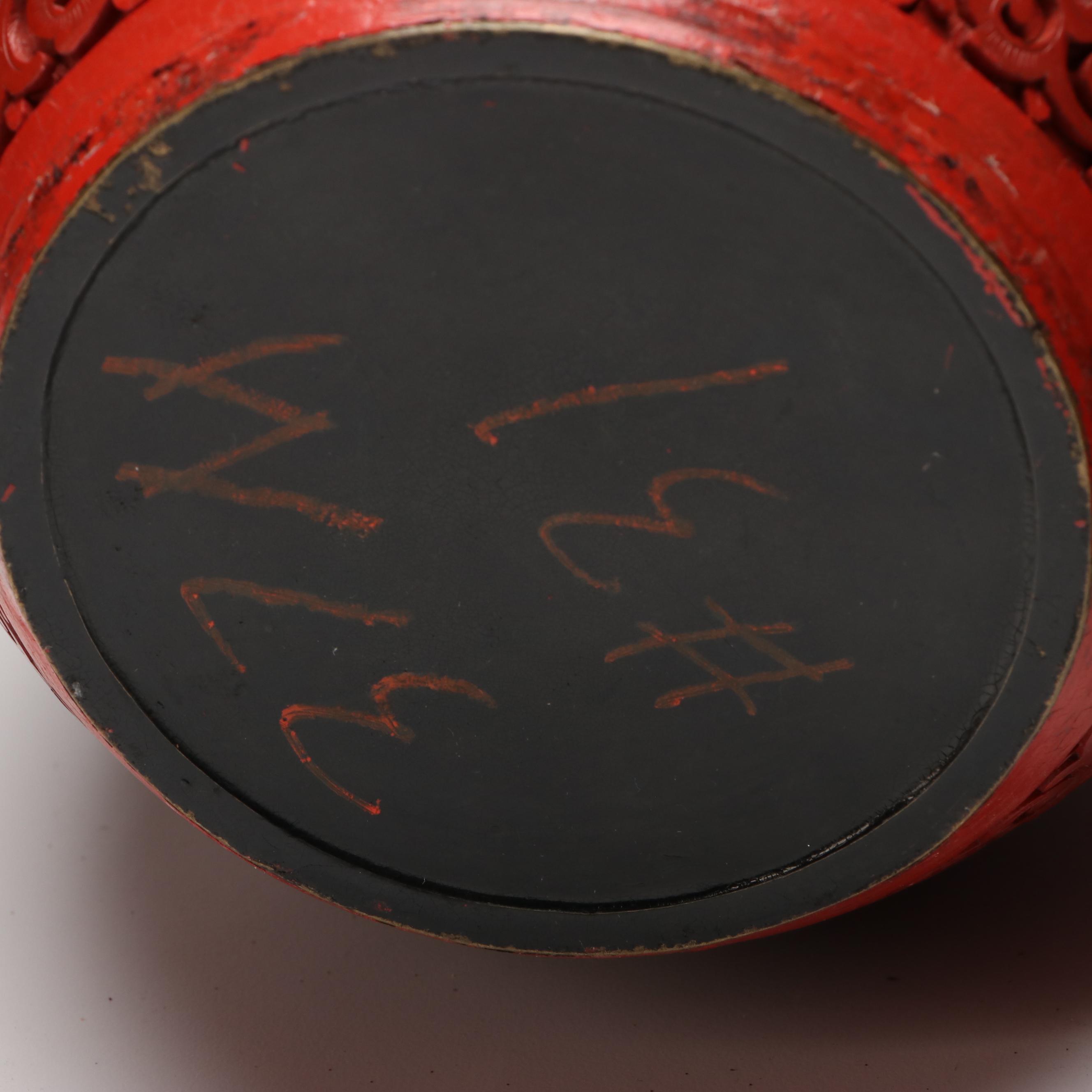 Chinese Red Lacquerware Ginger Jars