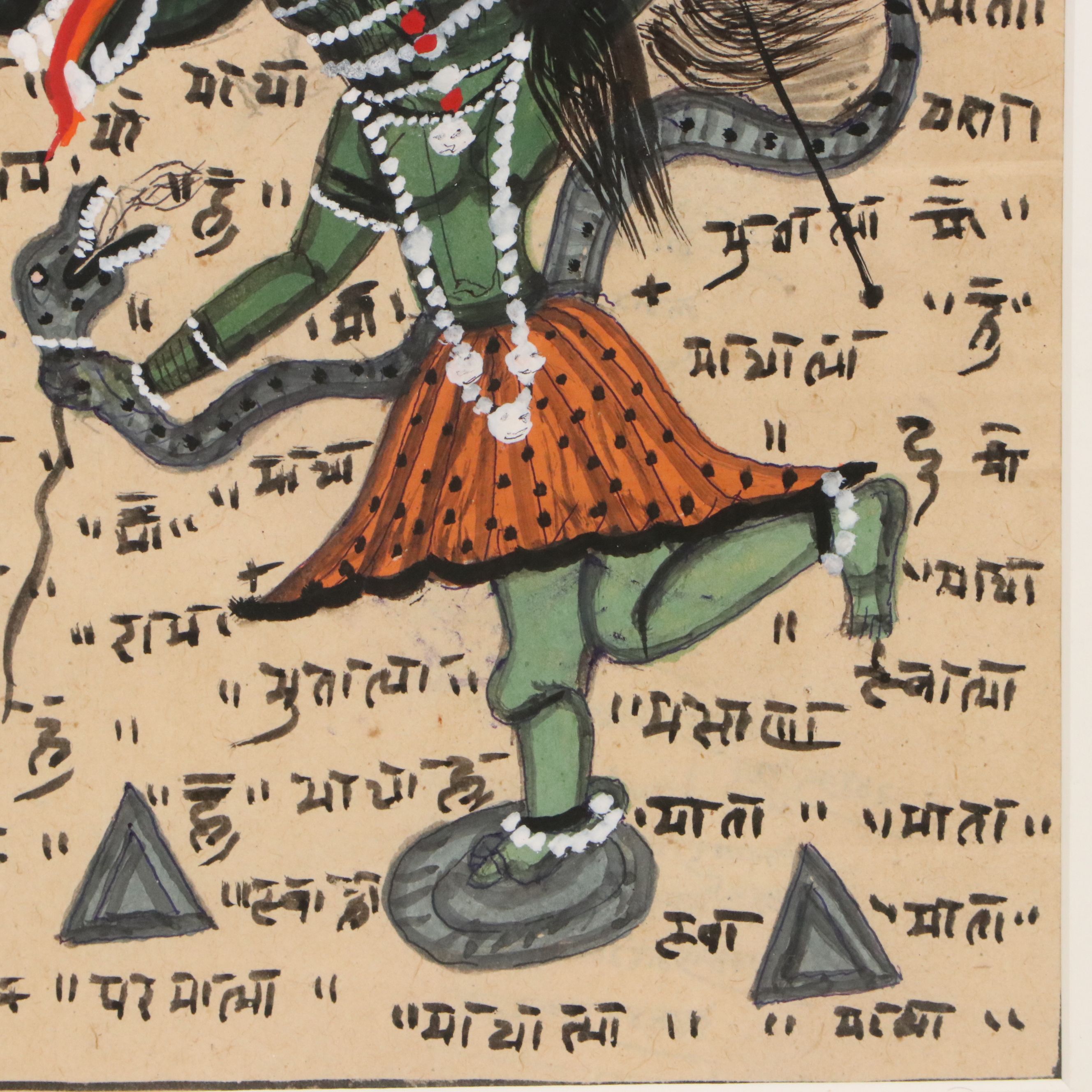 Tantric Indian Watercolor Painting with Wrathful Deity, Mid-20th Century