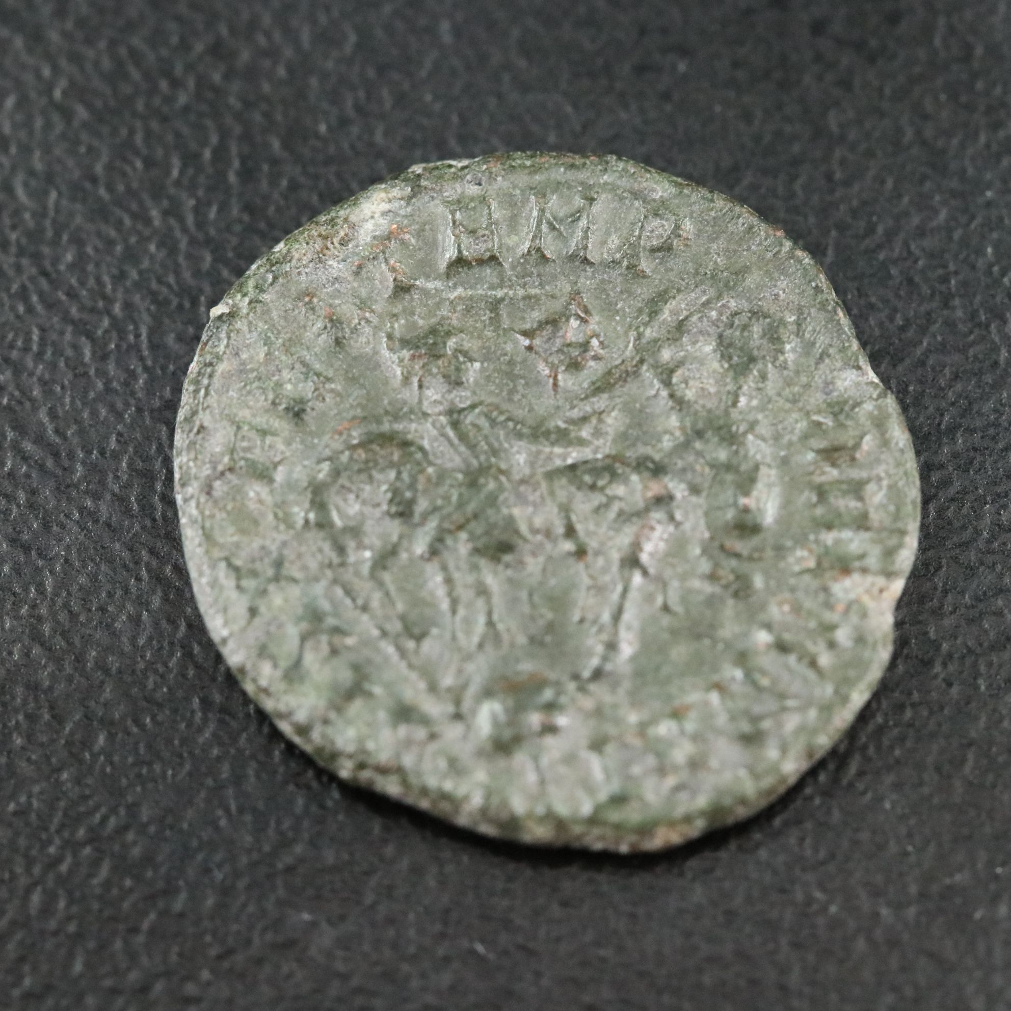 Ancient Roman Imperial Æ3 Coin of Julian II, ca. 260 A.D.