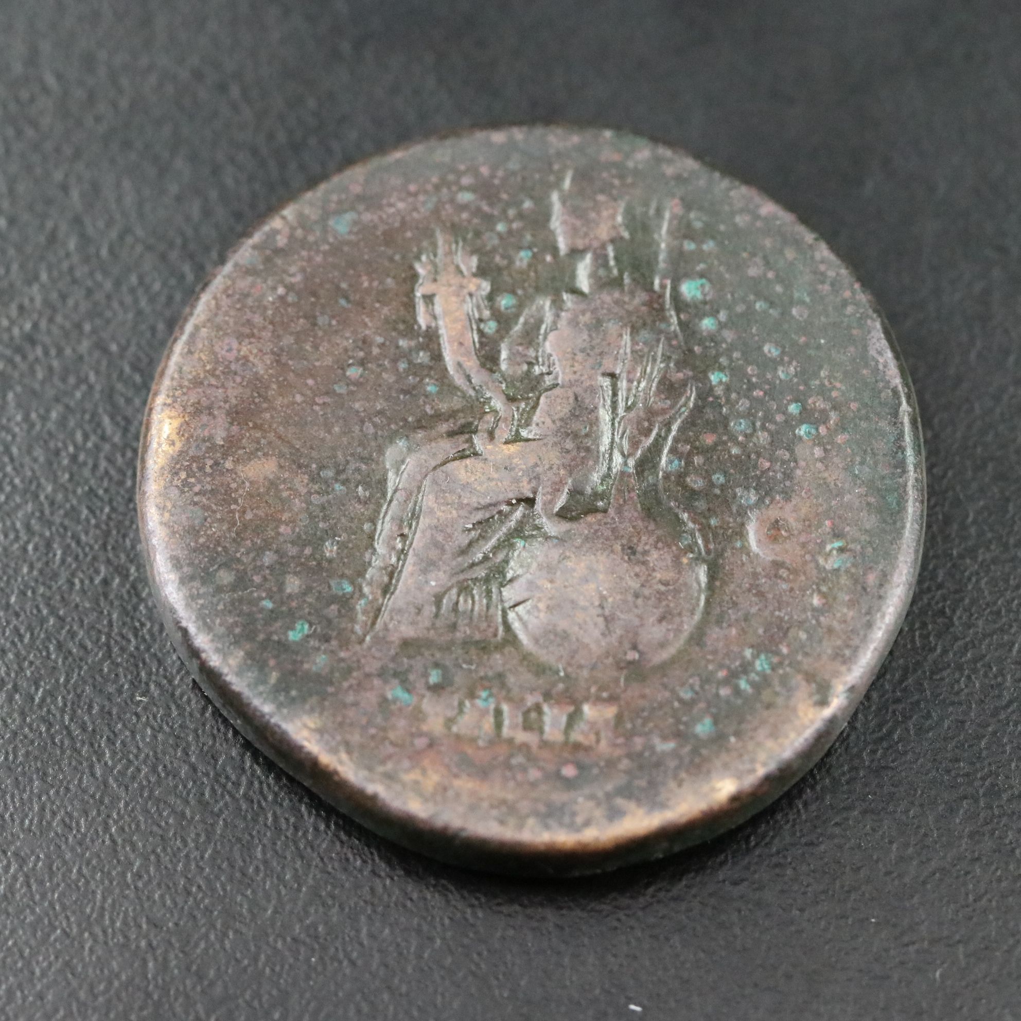 Ancient Roman Imperial Æ Sestertius Coin of Antoninus Pius, ca. 140 A.D.