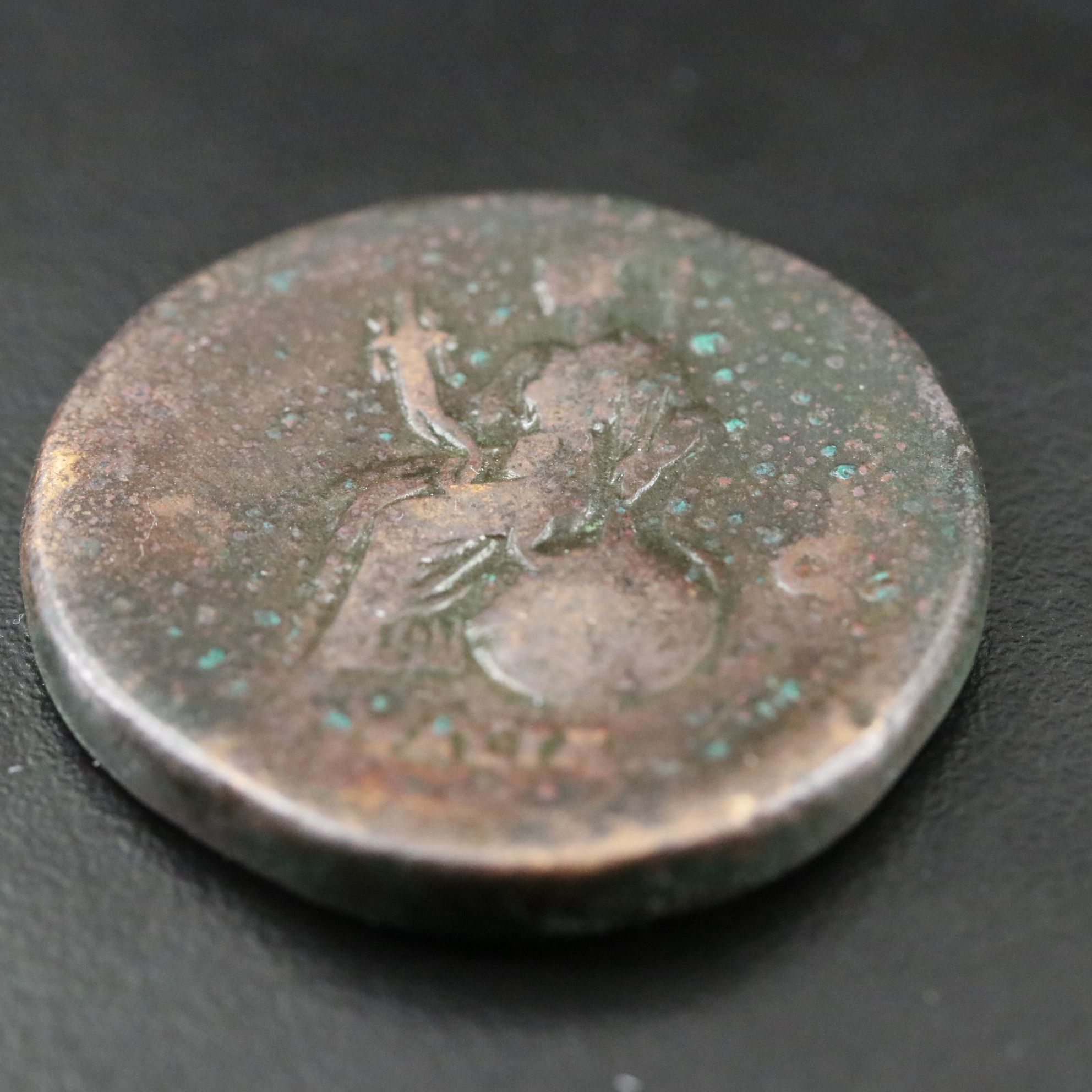 Ancient Roman Imperial Æ Sestertius Coin of Antoninus Pius, ca. 140 A.D.