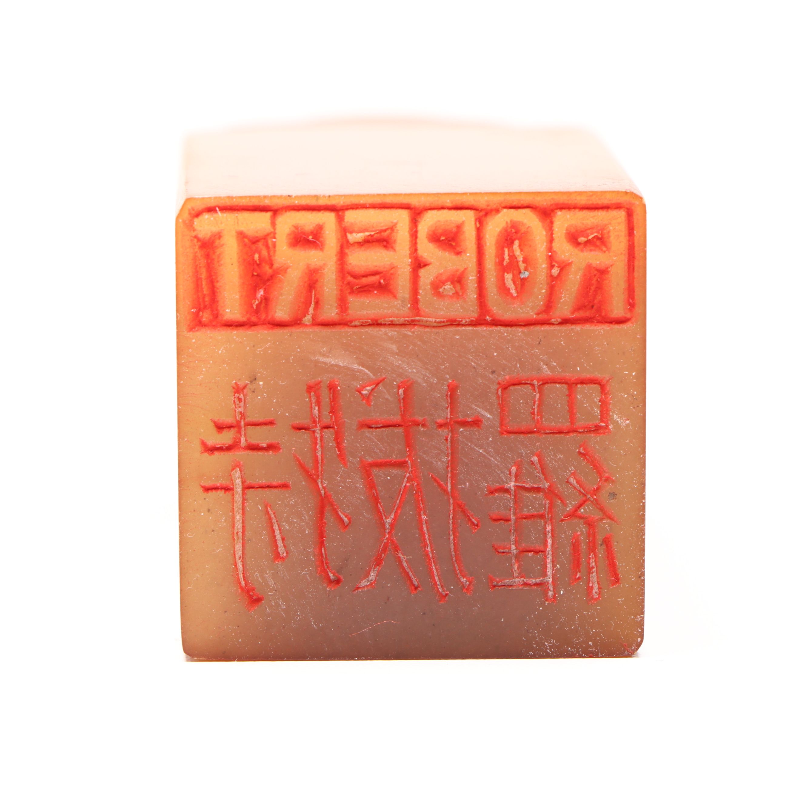 Budai and Standing Man Carved Soapstone Chop Seals