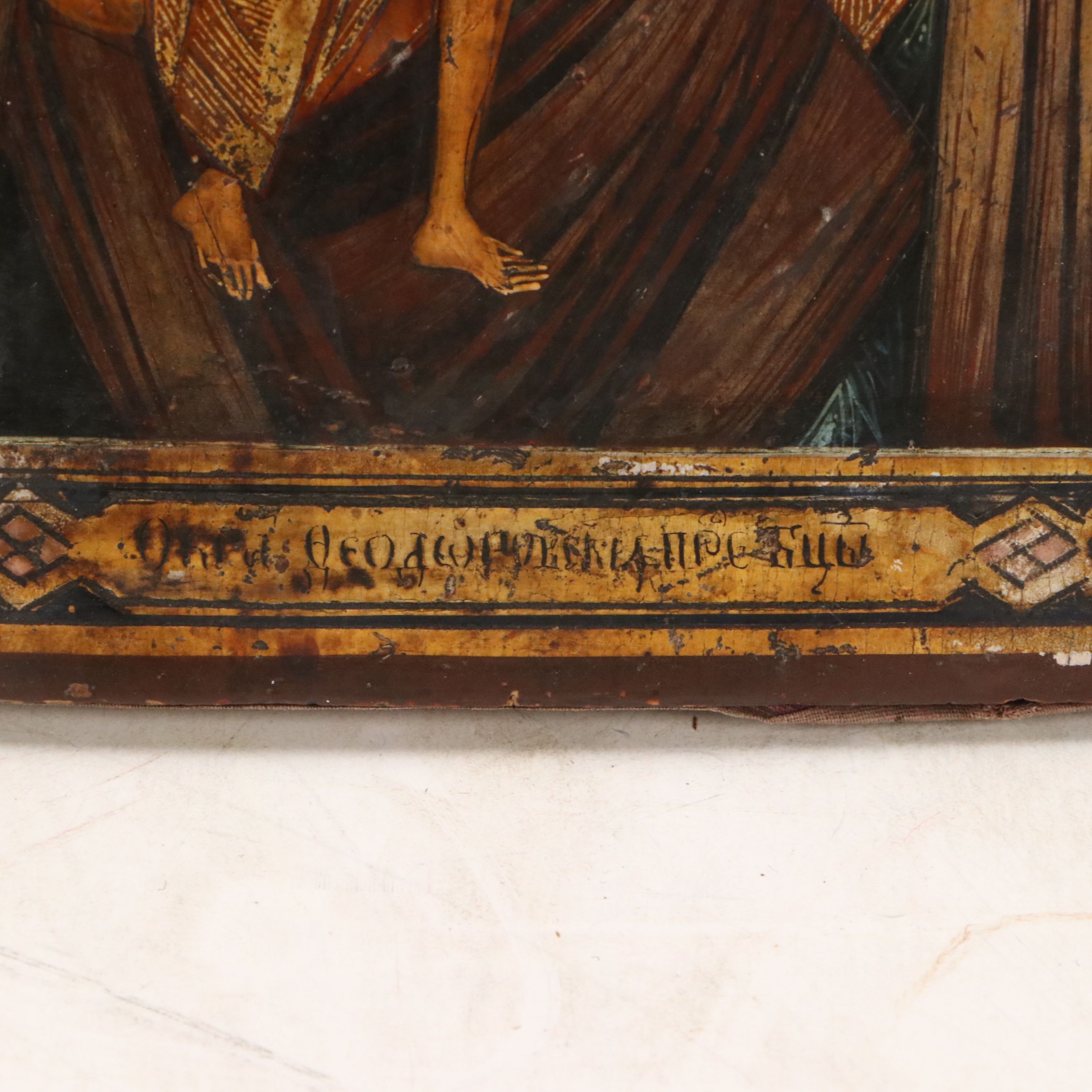 Russian Orthodox Tempera Icon of The Virgin of Tenderness