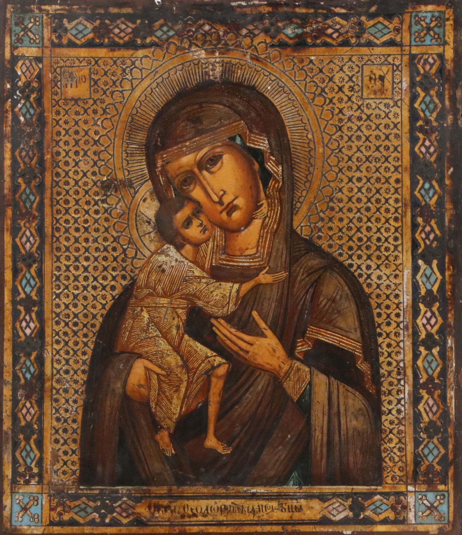 Russian Orthodox Tempera Icon of The Virgin of Tenderness