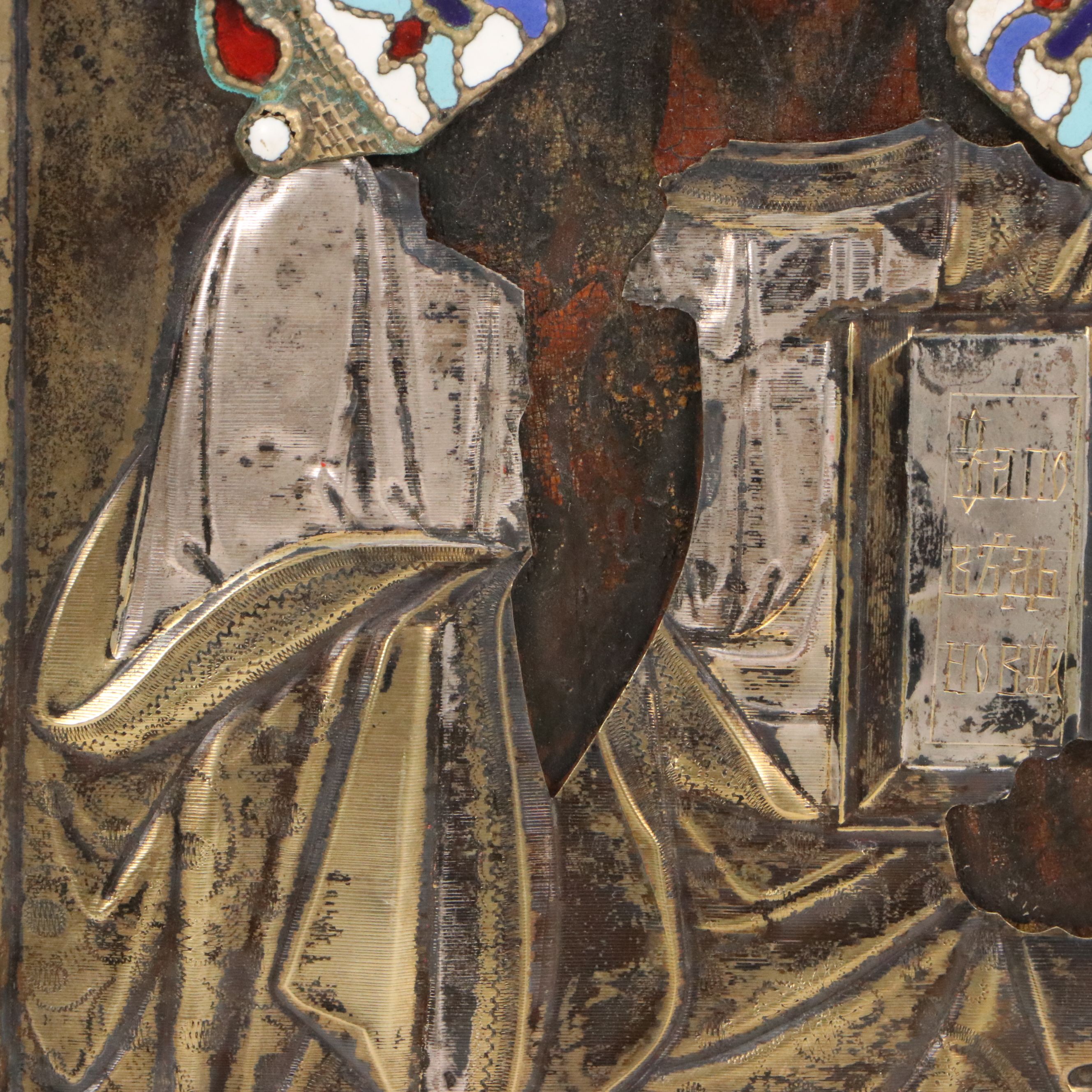 Russian Orthodox Tempera Icon of Christ Pantocrator with Silver Repoussé