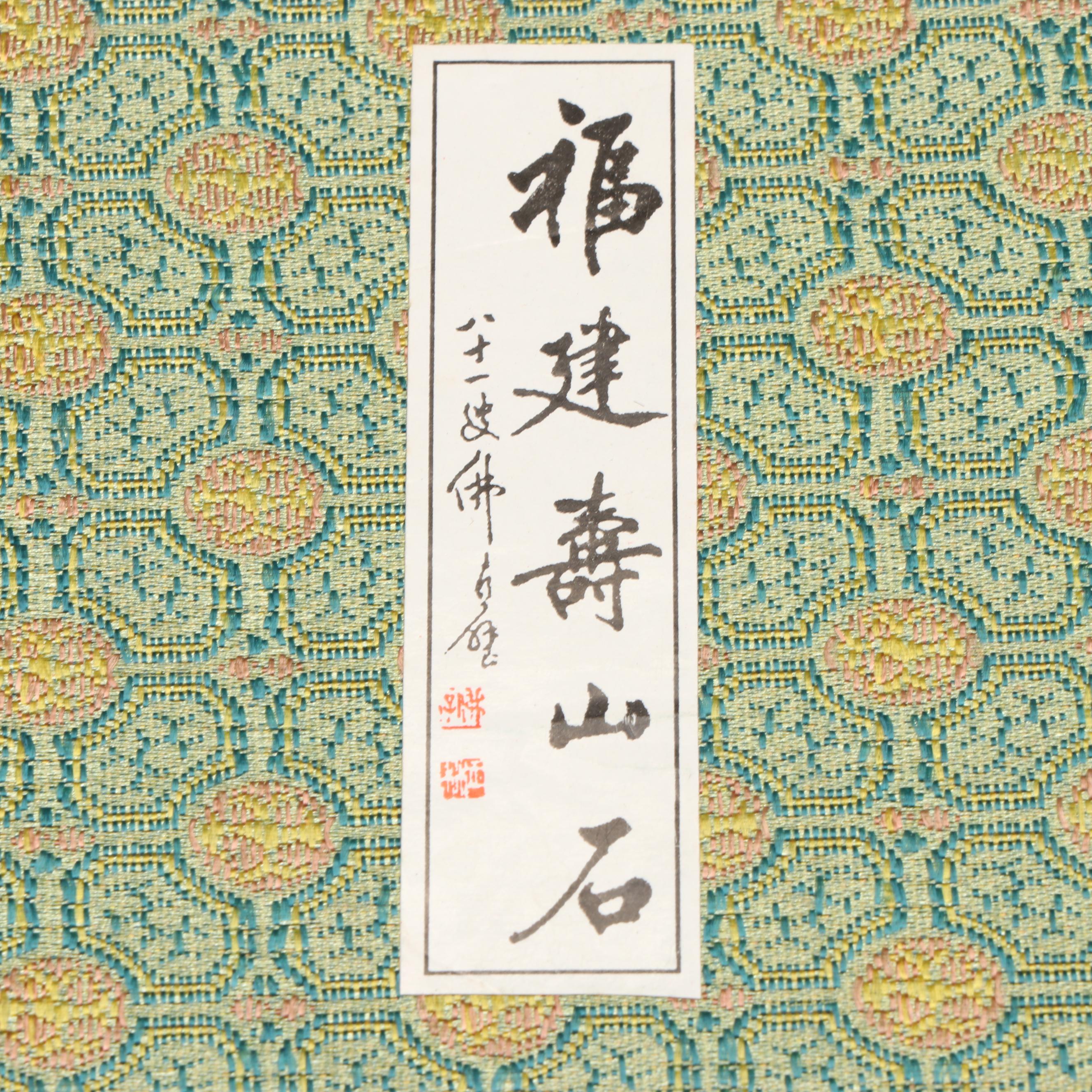 Carved Soapstone Budai and Seated Buddha Chop Seal Sets