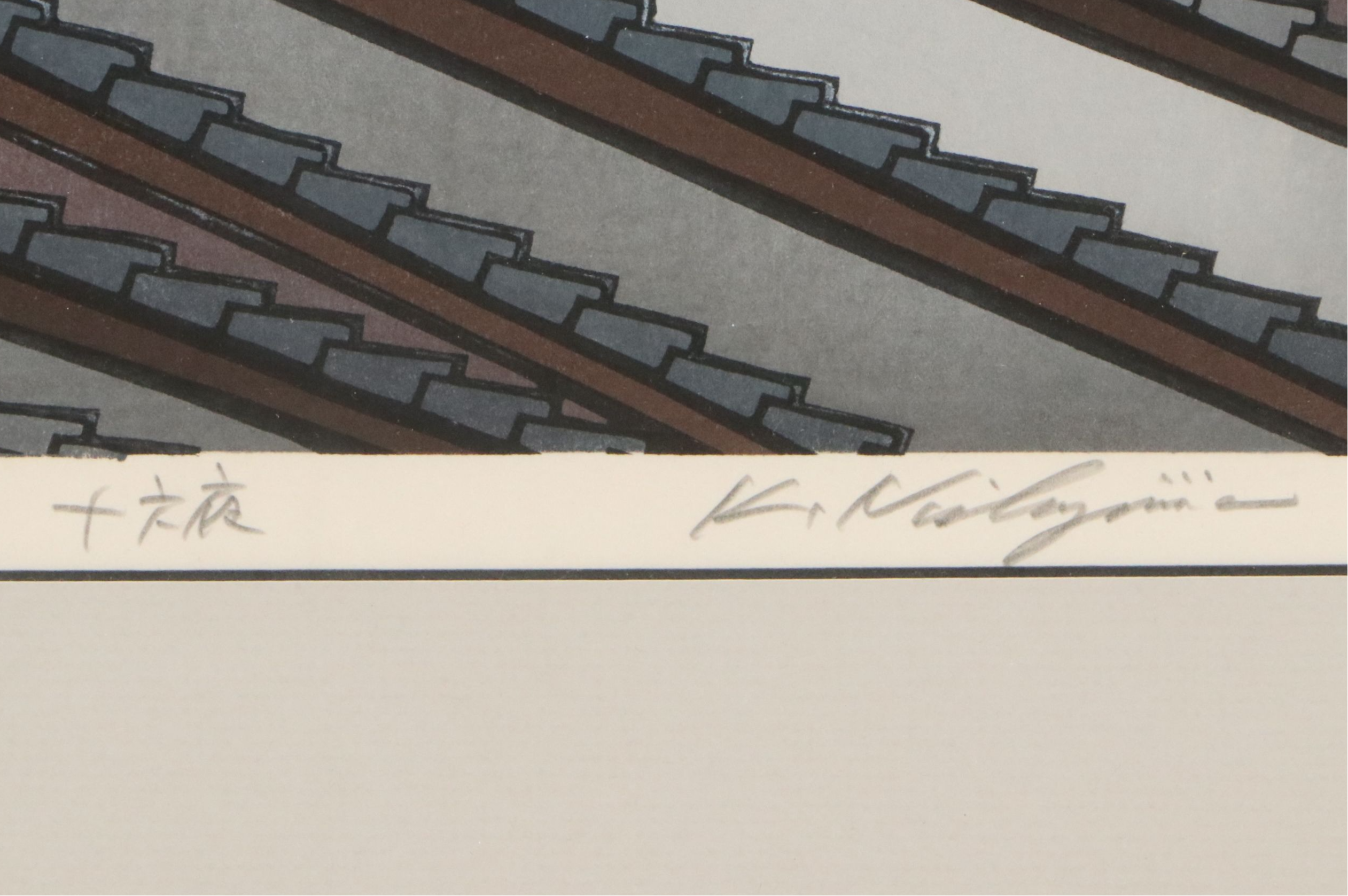 Katsuyuki Nishijima Woodblock "Izayo"