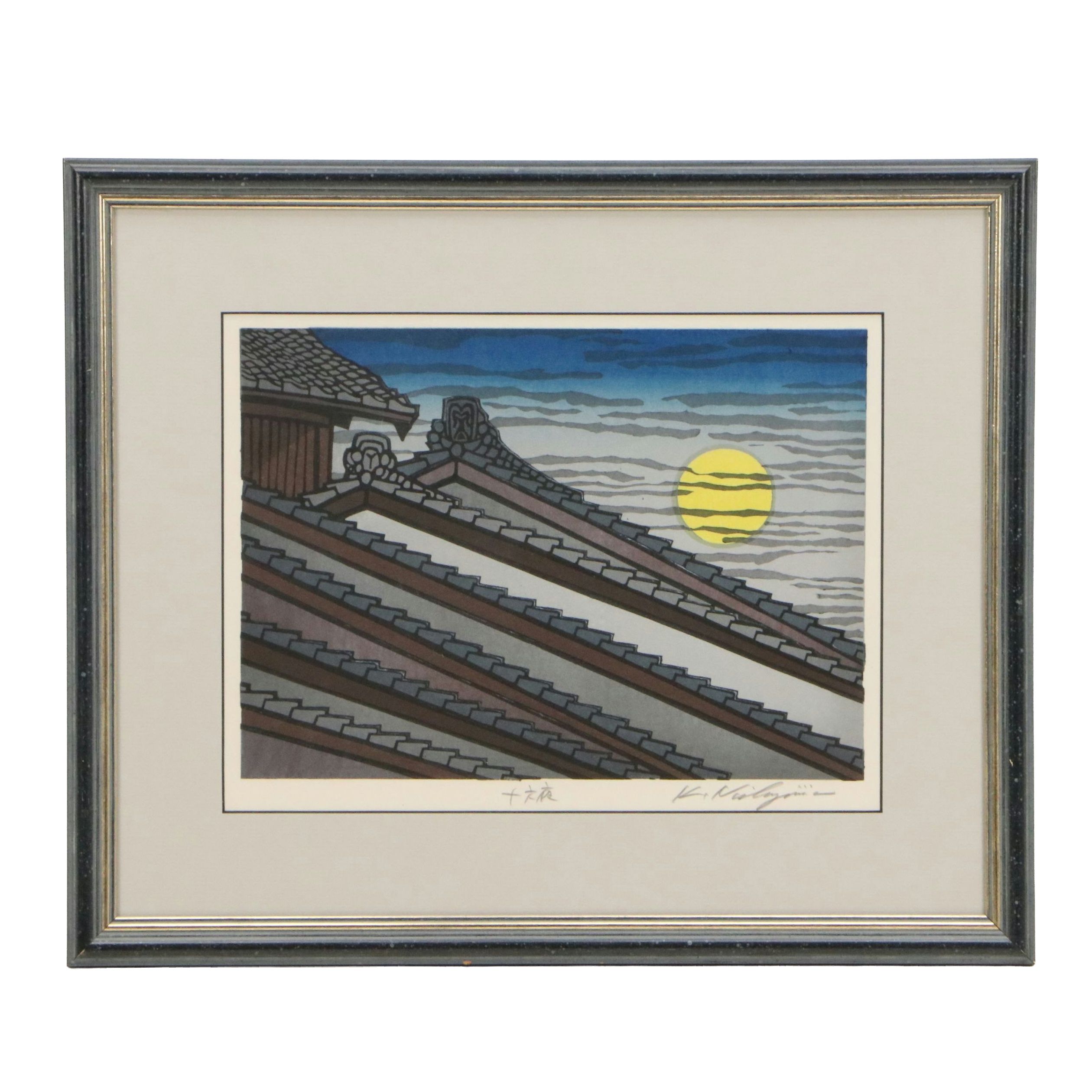 Katsuyuki Nishijima Woodblock "Izayo"