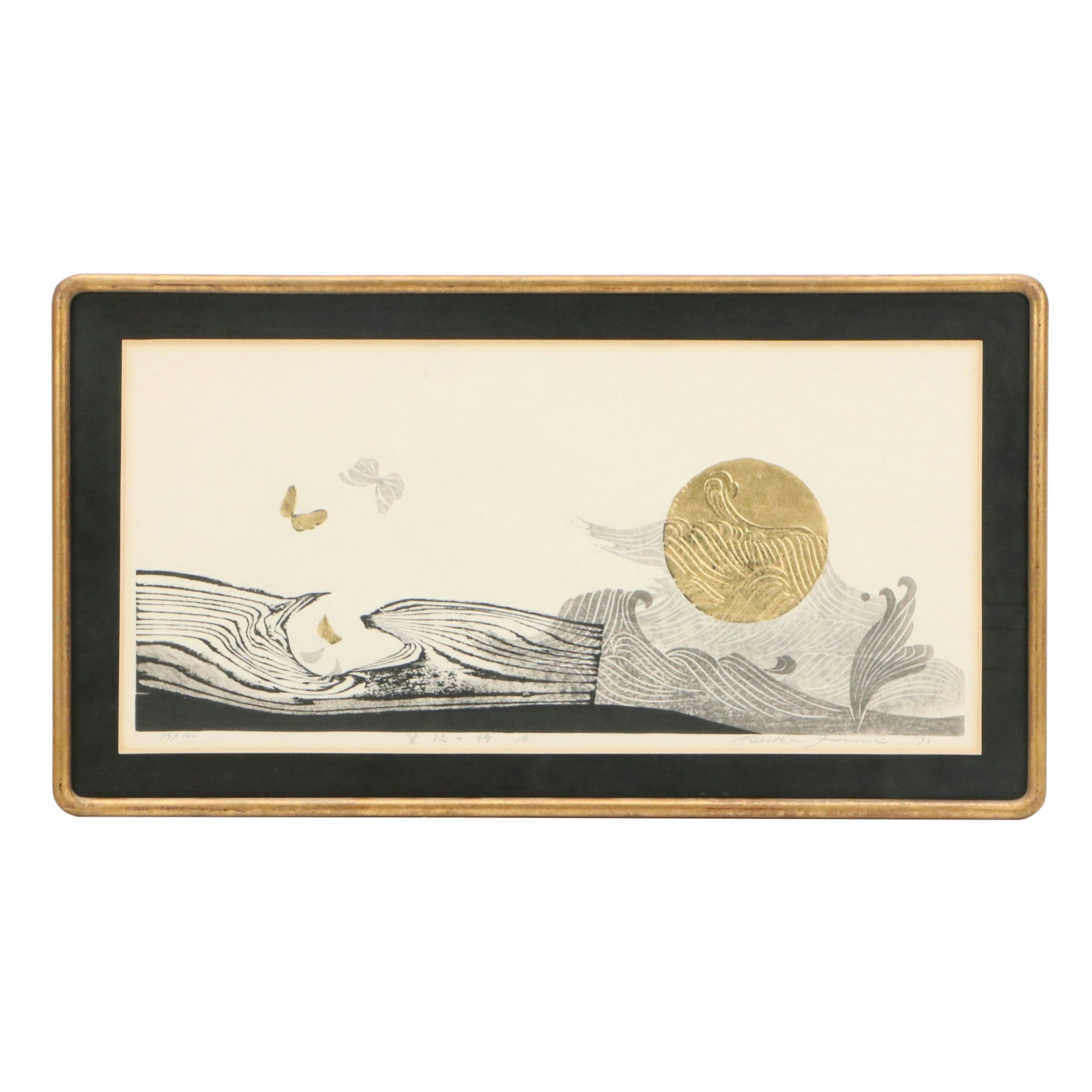 Iwami Reika Embossed Woodblock "Poem of Kenji A," 1993