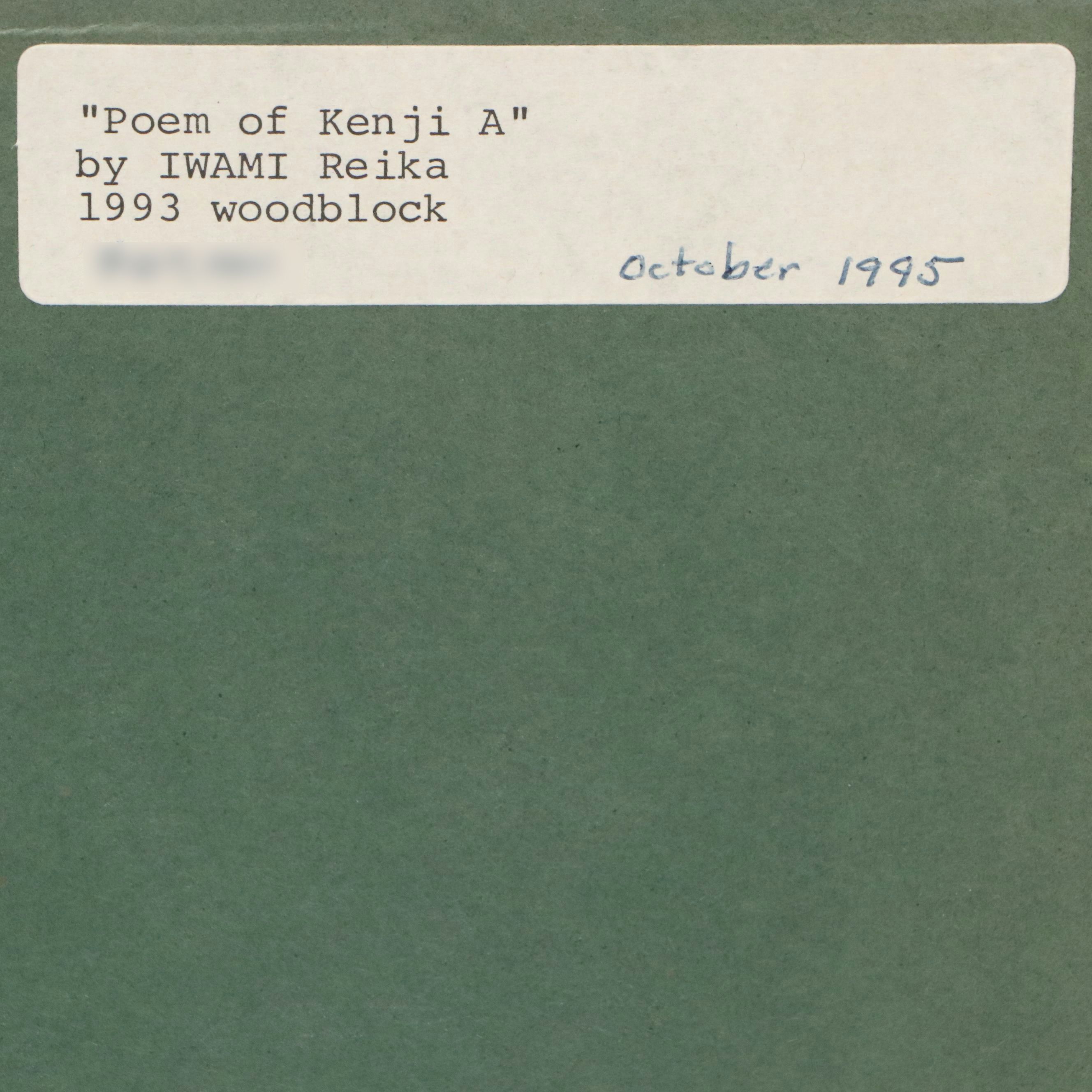 Iwami Reika Embossed Woodblock "Poem of Kenji A," 1993