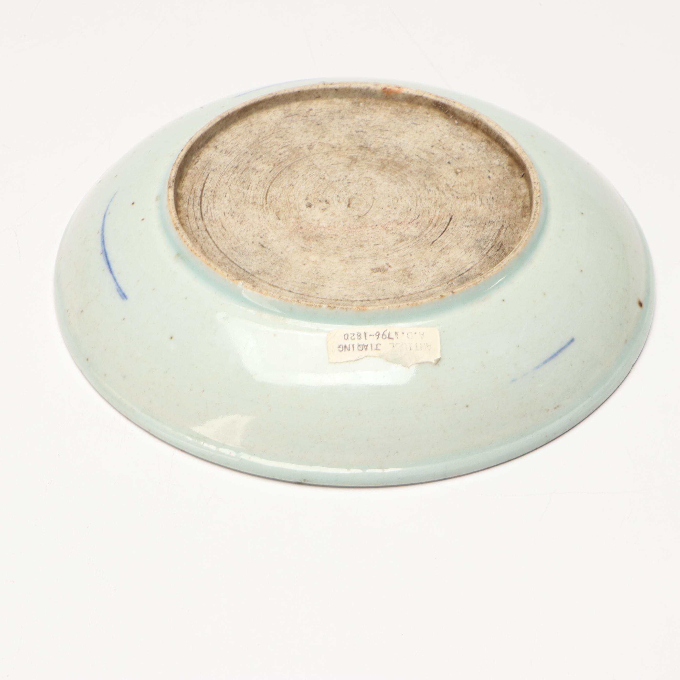 Qing Dynasty Fish Plate and Reproduction Ming Dynasty Cup