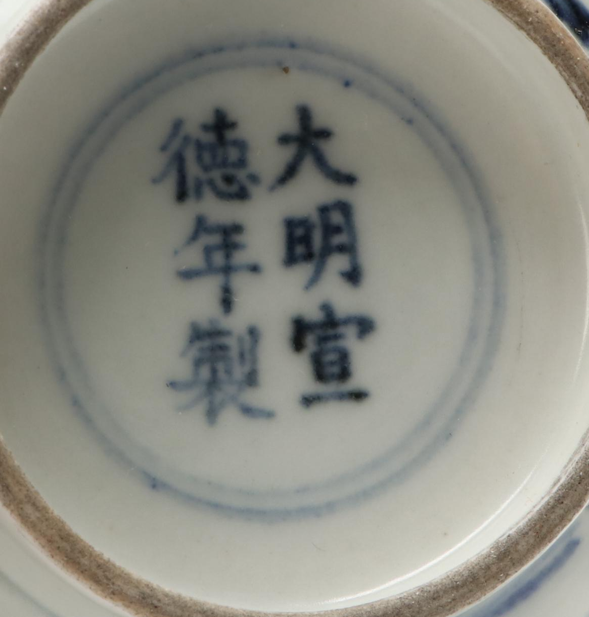 Qing Dynasty Fish Plate and Reproduction Ming Dynasty Cup