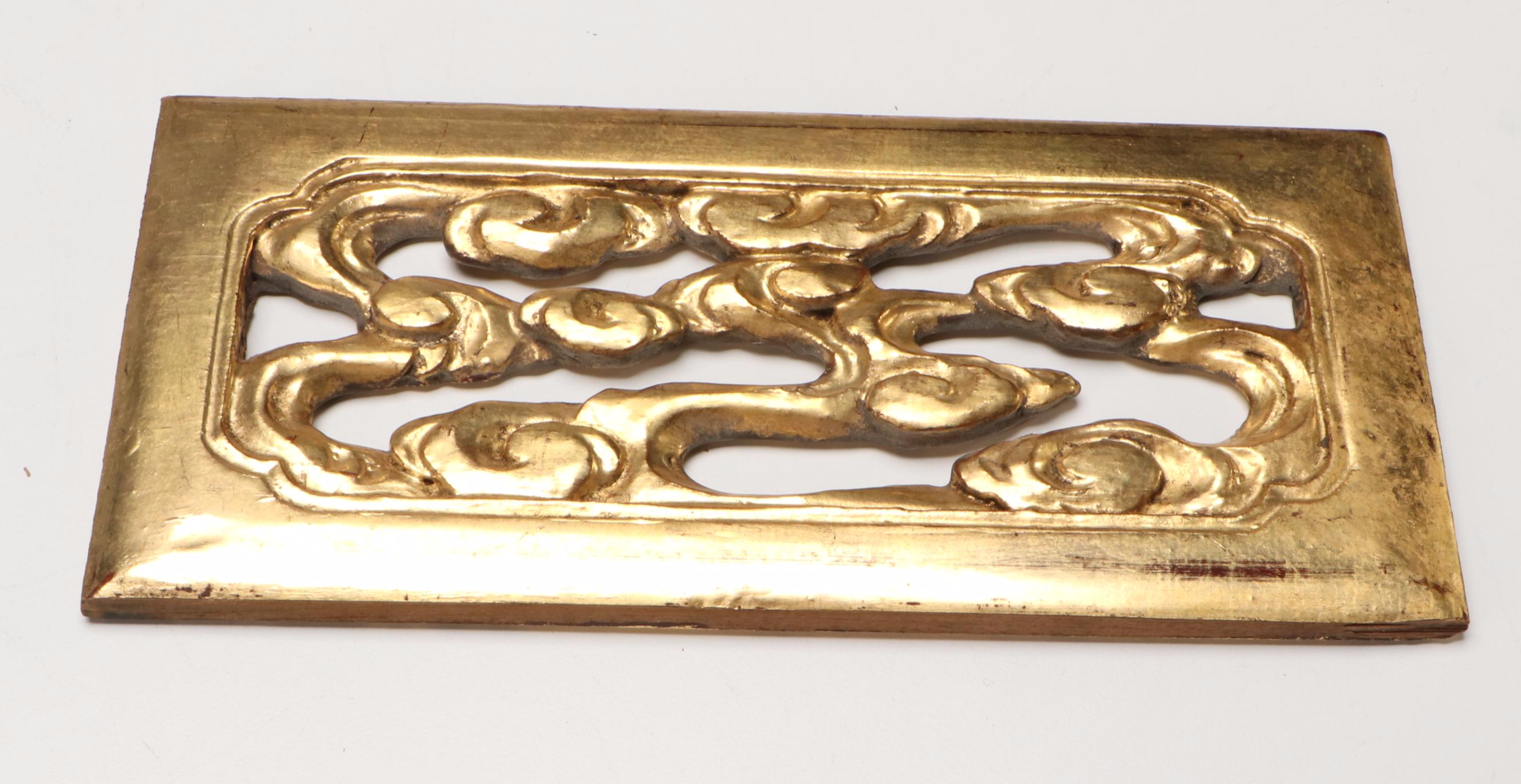 East Asian Slotted Gilt Decorative Panels