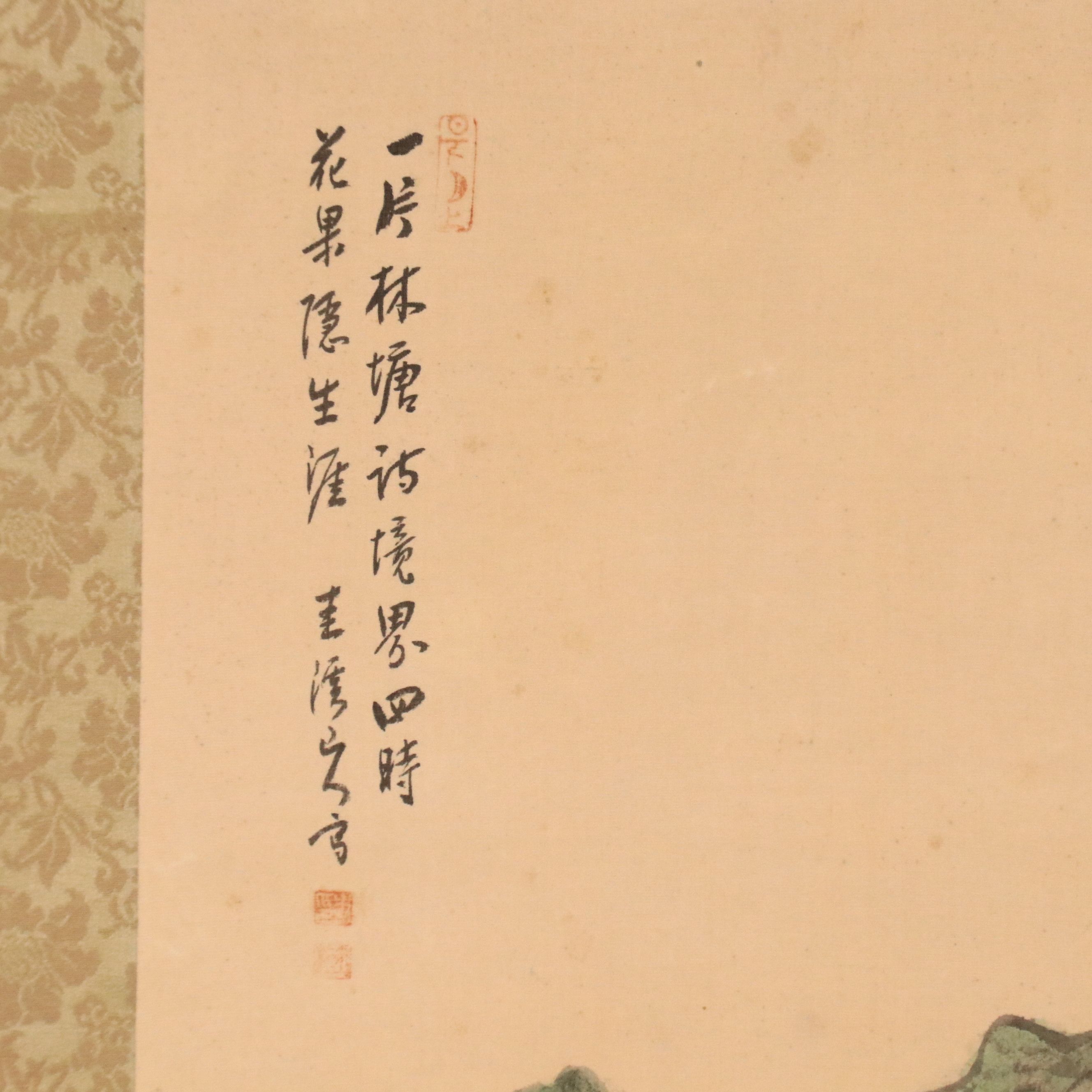 Japanese Watercolor Sansui Landscape Scroll, Late 19th Century