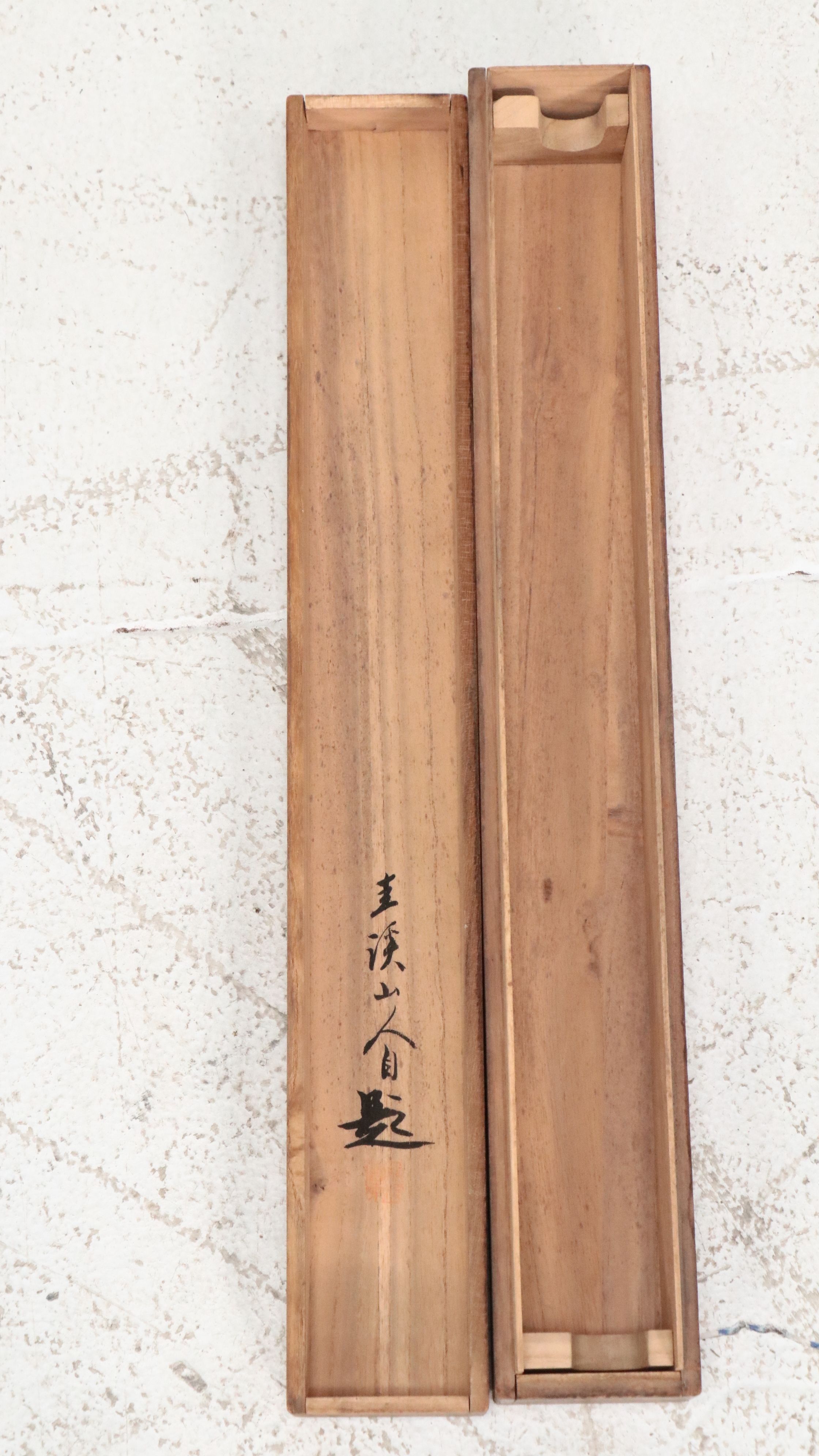 Japanese Watercolor Sansui Landscape Scroll, Late 19th Century