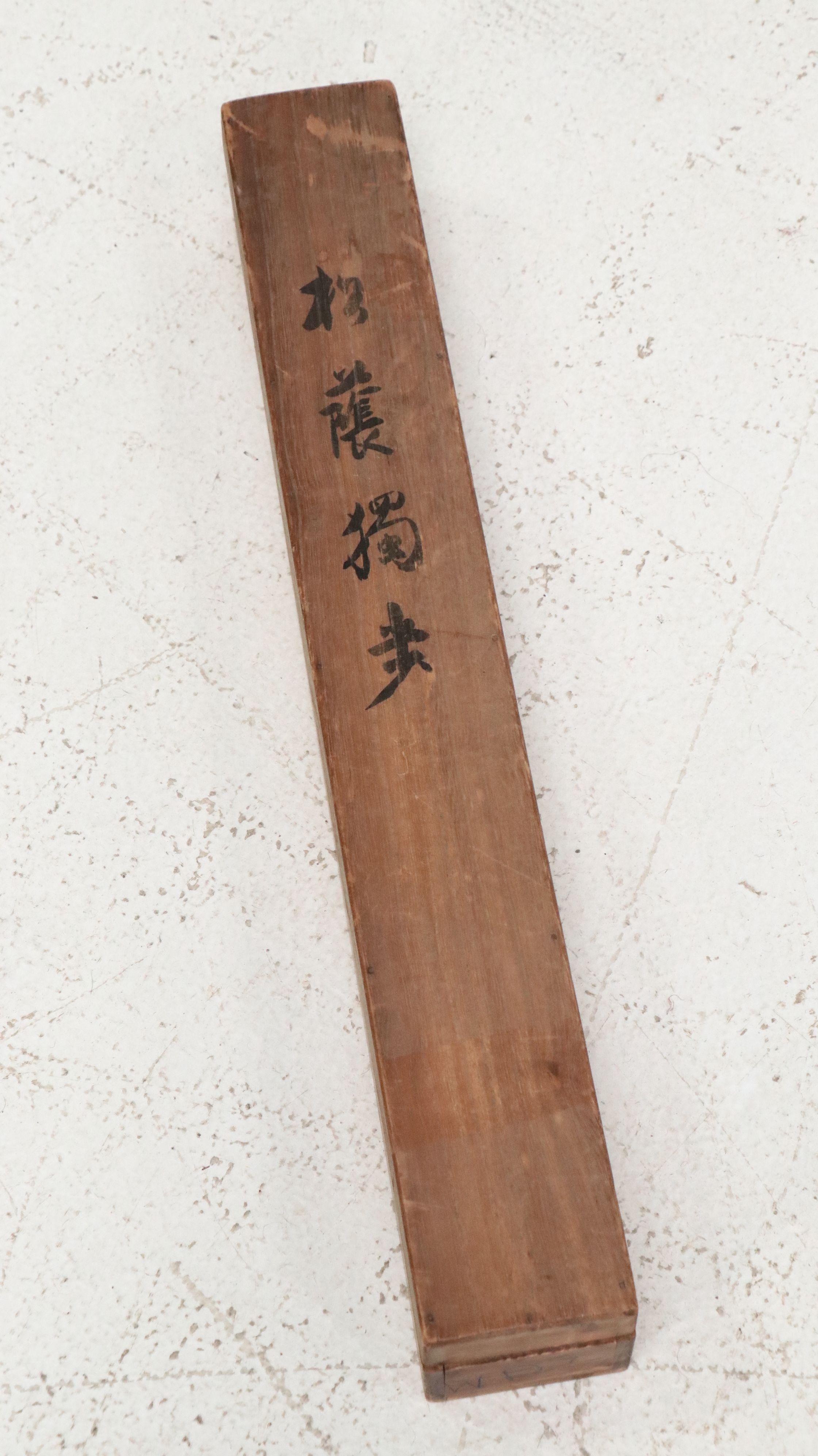 Japanese Watercolor Sansui Landscape Scroll, Late 19th Century