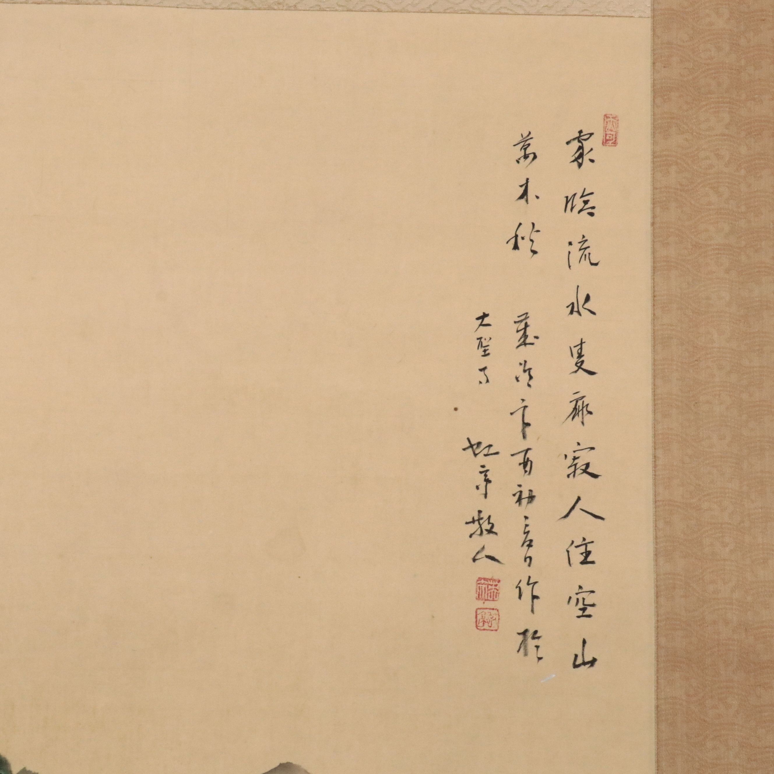 Japanese Gouache Mountain Landscape Scroll, Early 20th Century