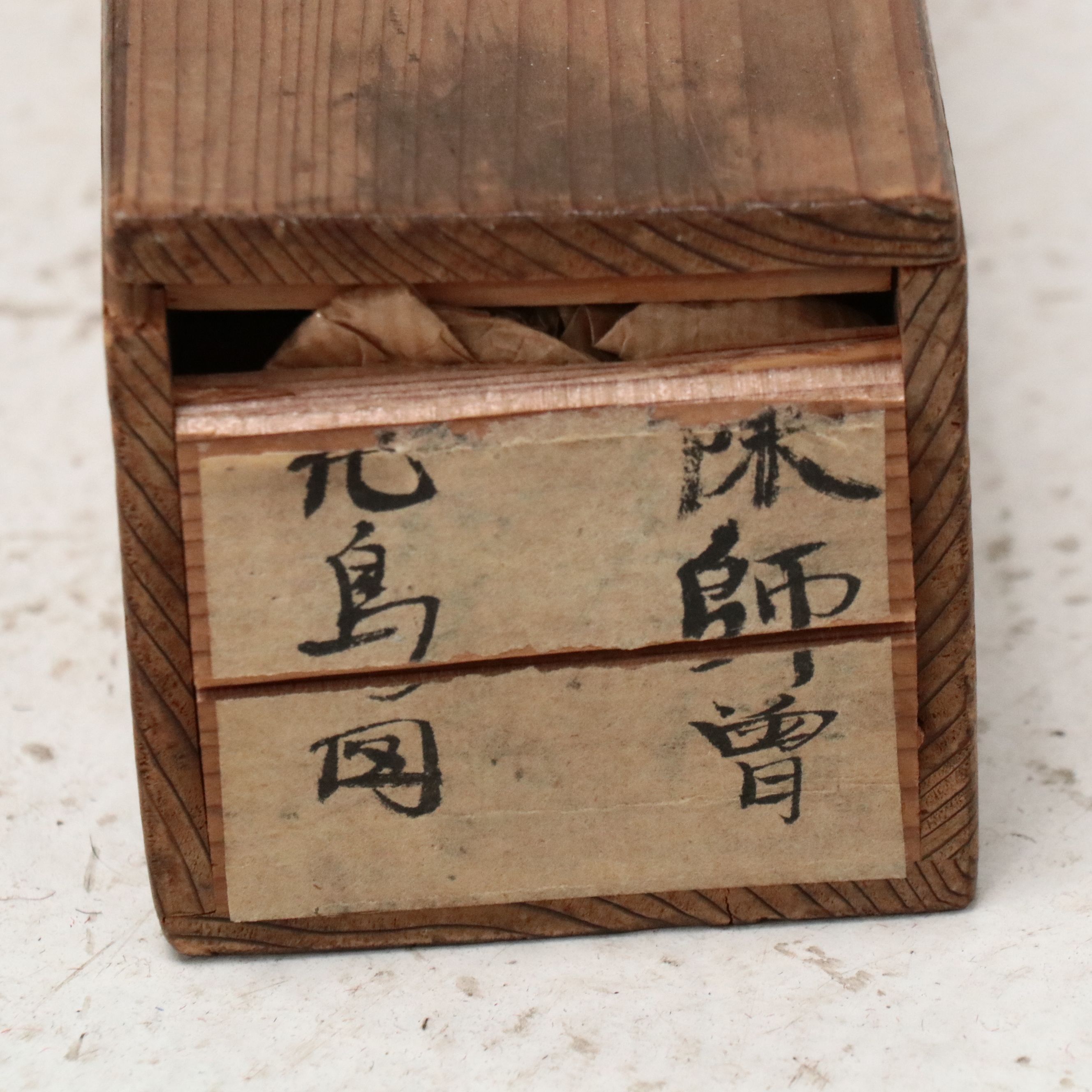 Japanese Gouache Mountain Landscape Scroll, Early 20th Century