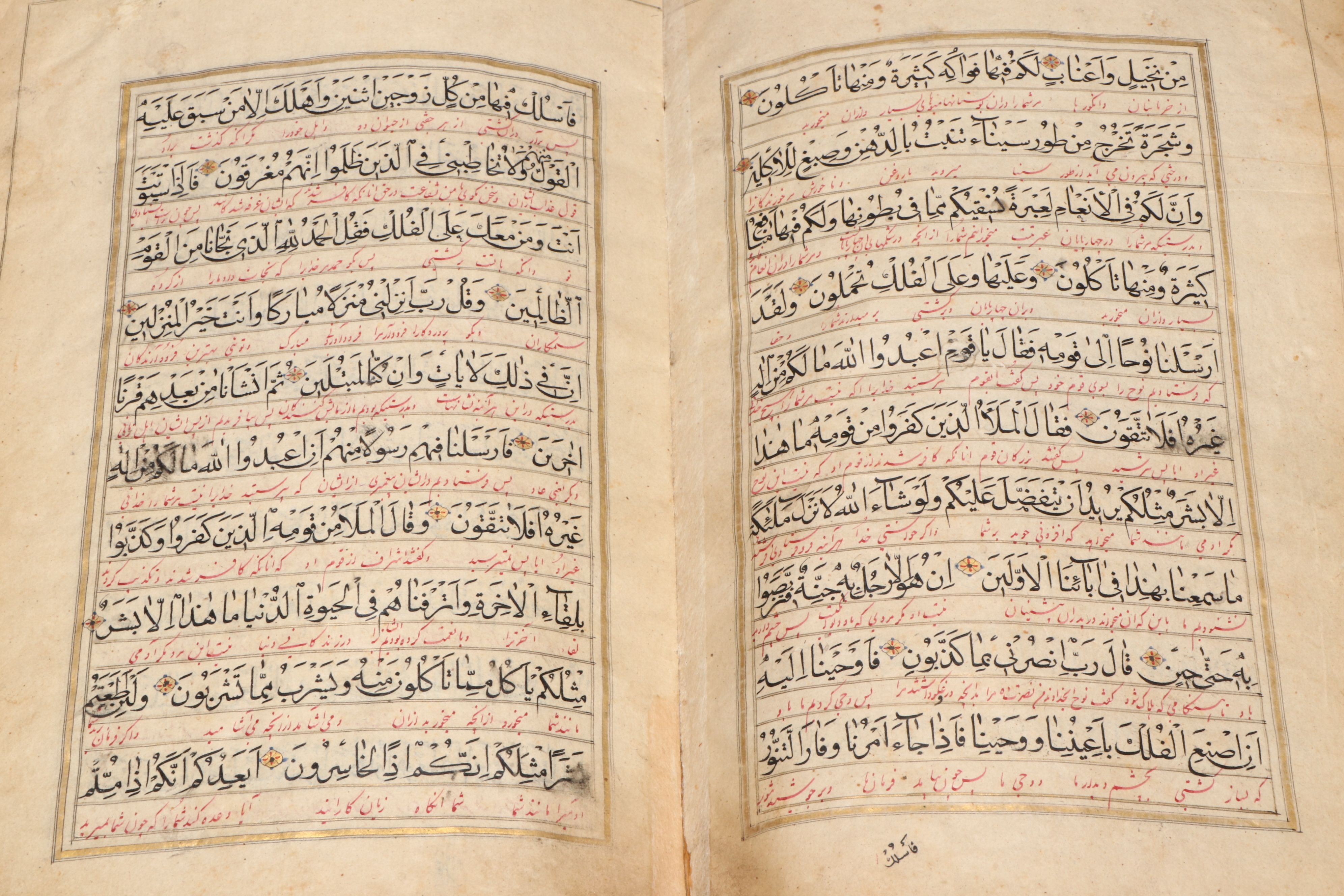 Ottoman Qur'an & Waqf-nama in Mustafa Düzgünman Ebru Slipcases, 18-19th Century