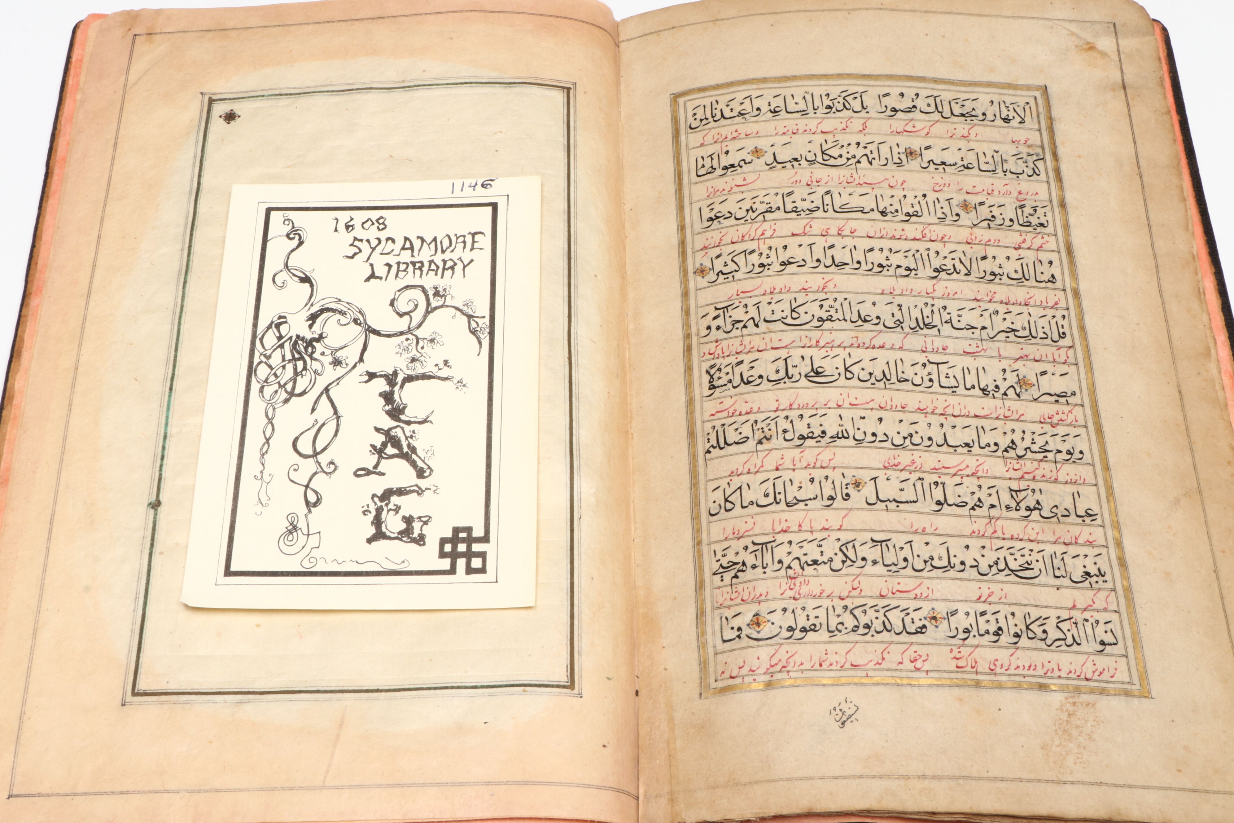 Ottoman Qur'an & Waqf-nama in Mustafa Düzgünman Ebru Slipcases, 18-19th Century