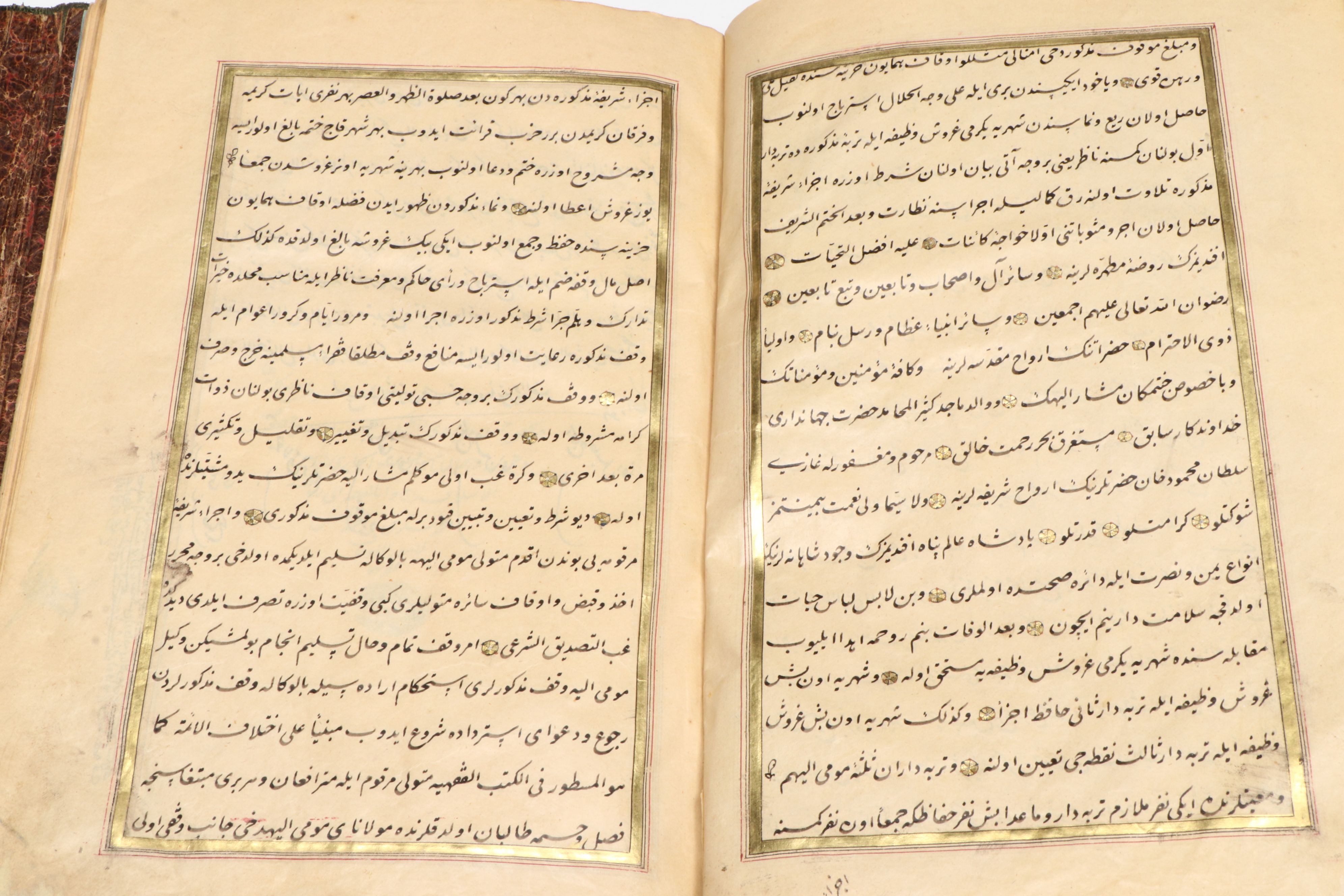 Ottoman Qur'an & Waqf-nama in Mustafa Düzgünman Ebru Slipcases, 18-19th Century