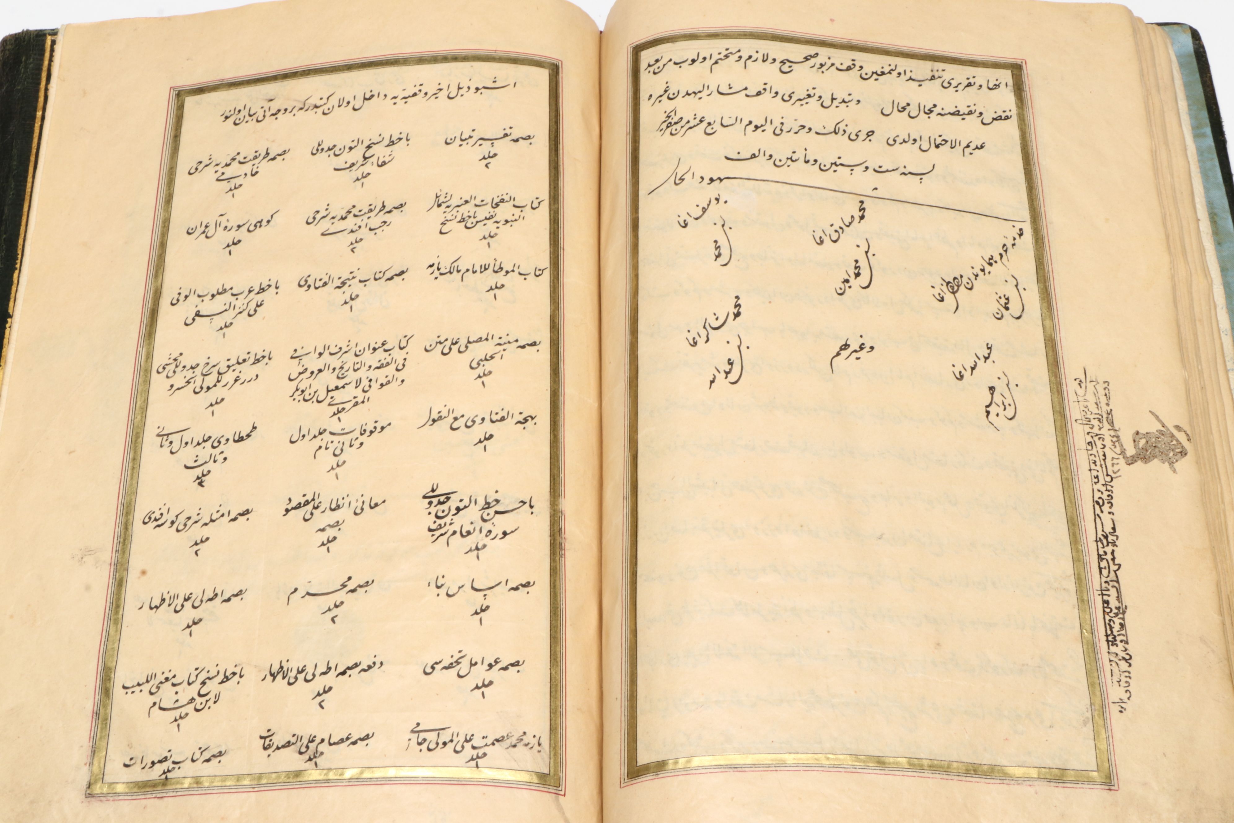 Ottoman Qur'an & Waqf-nama in Mustafa Düzgünman Ebru Slipcases, 18-19th Century