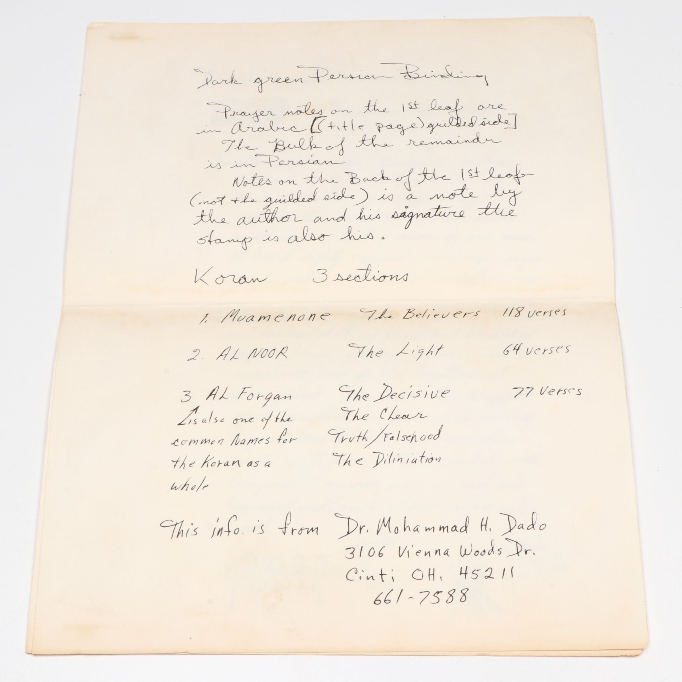 Ottoman Qur'an & Waqf-nama in Mustafa Düzgünman Ebru Slipcases, 18-19th Century