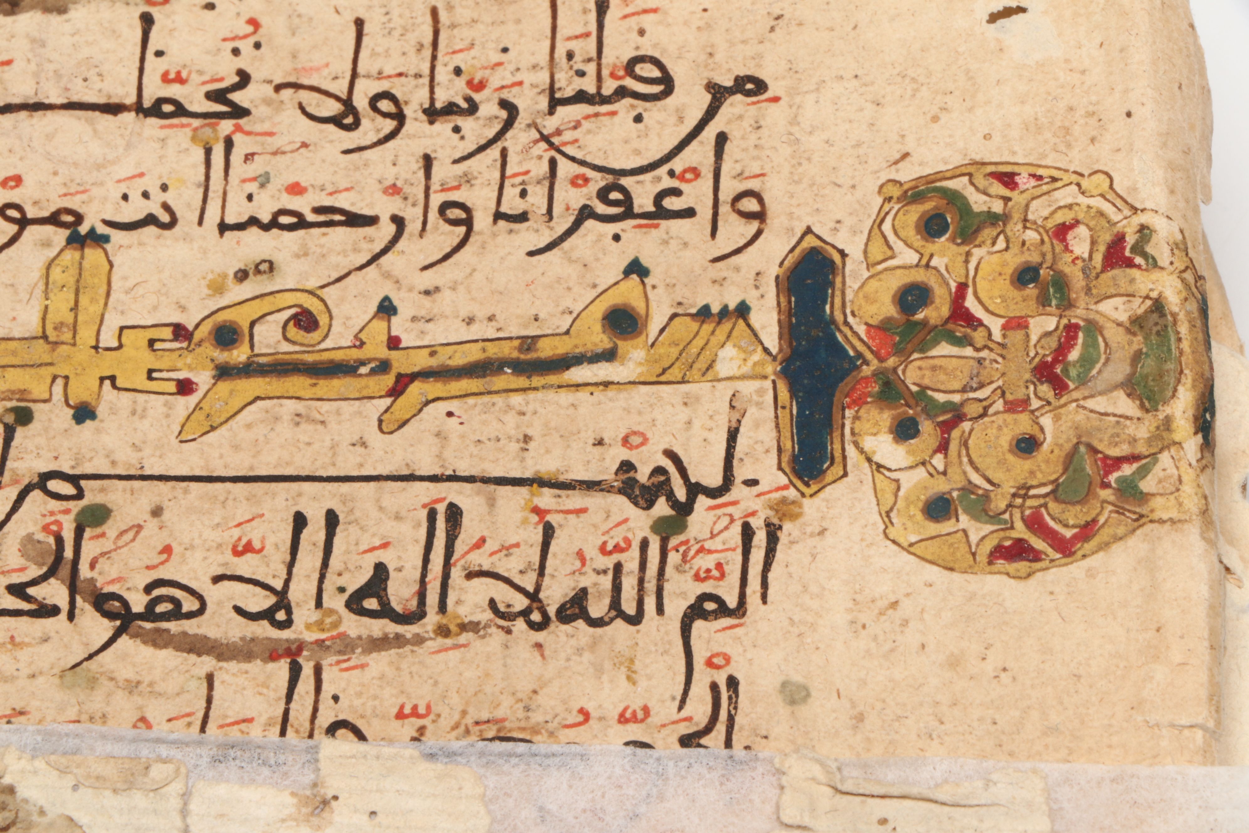 Two Late 18th/Mid 19th C. Unbound Qur'an Illuminated Manuscripts in 20th C. Box