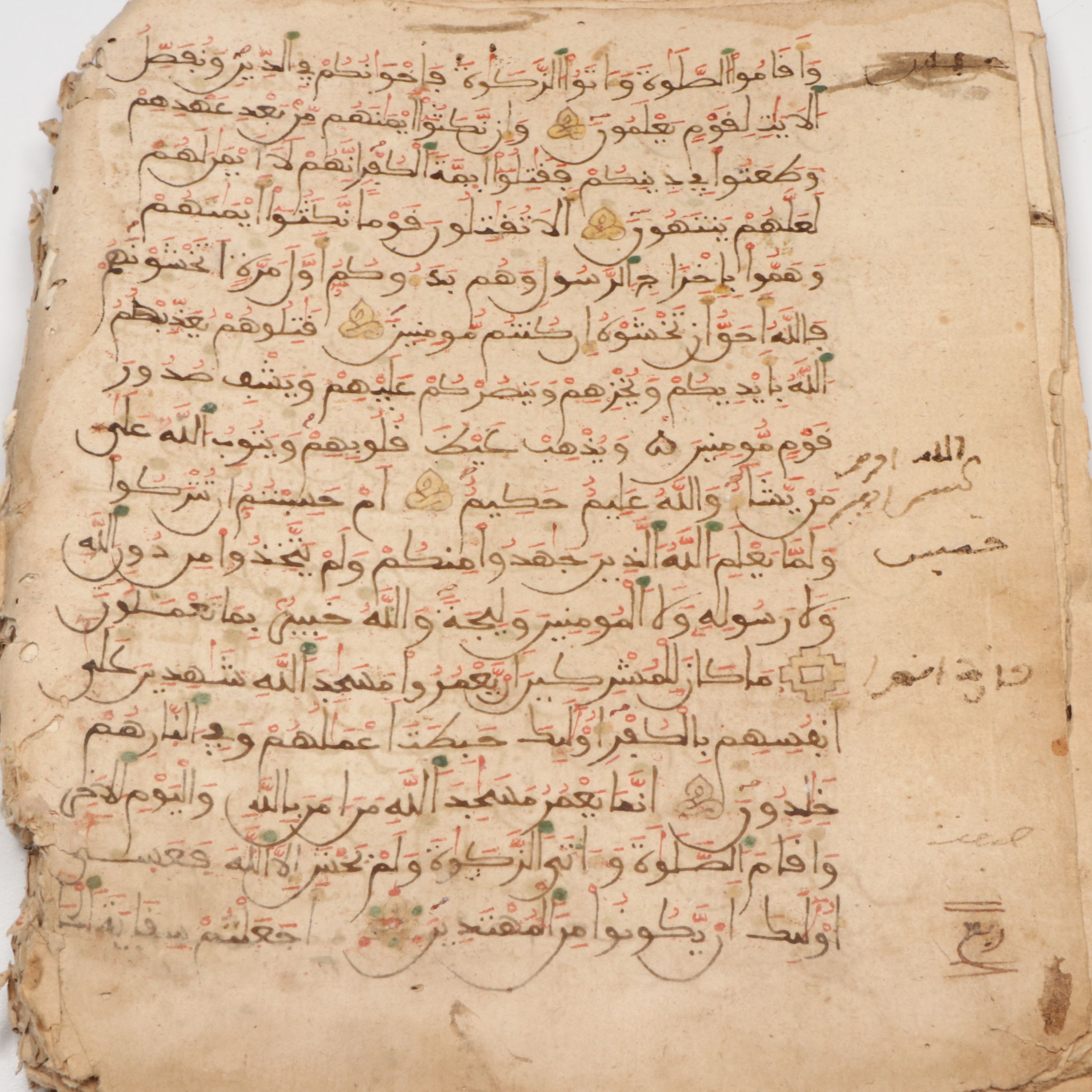 Two Late 18th/Mid 19th C. Unbound Qur'an Illuminated Manuscripts in 20th C. Box