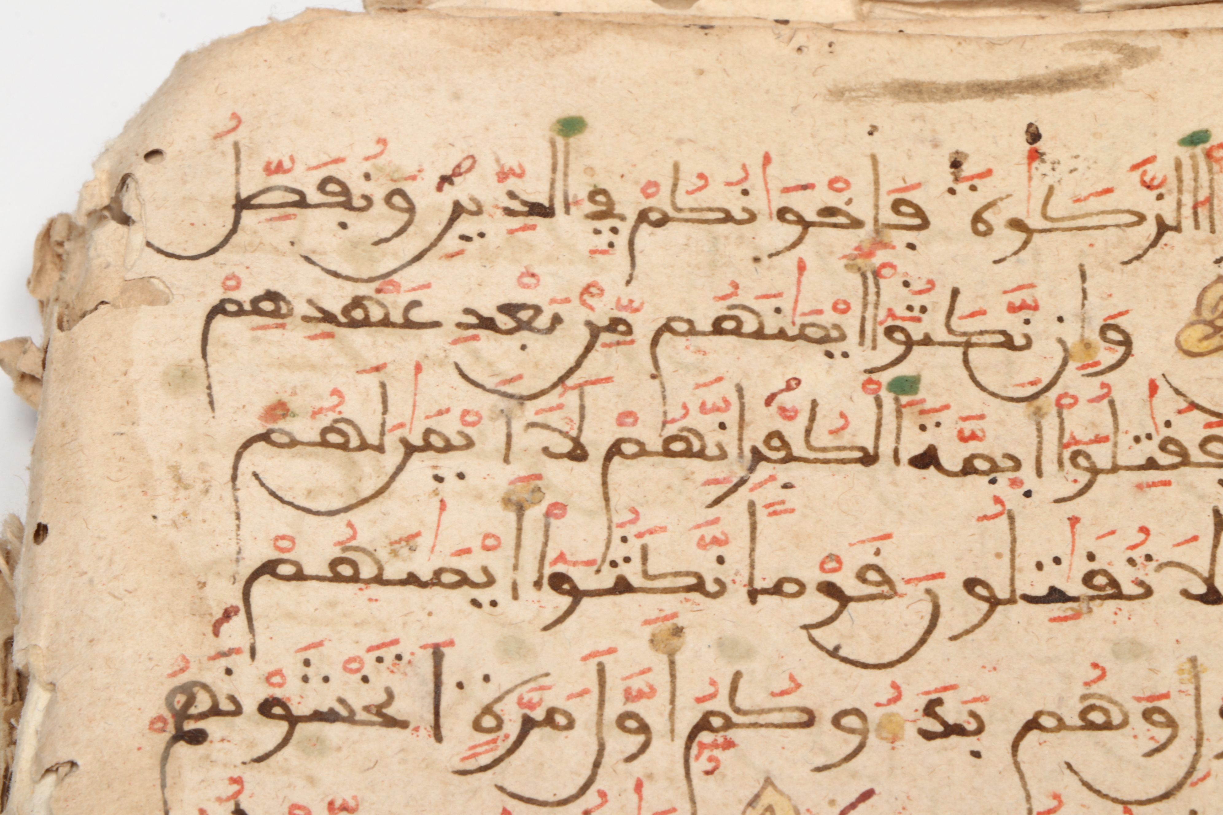 Two Late 18th/Mid 19th C. Unbound Qur'an Illuminated Manuscripts in 20th C. Box