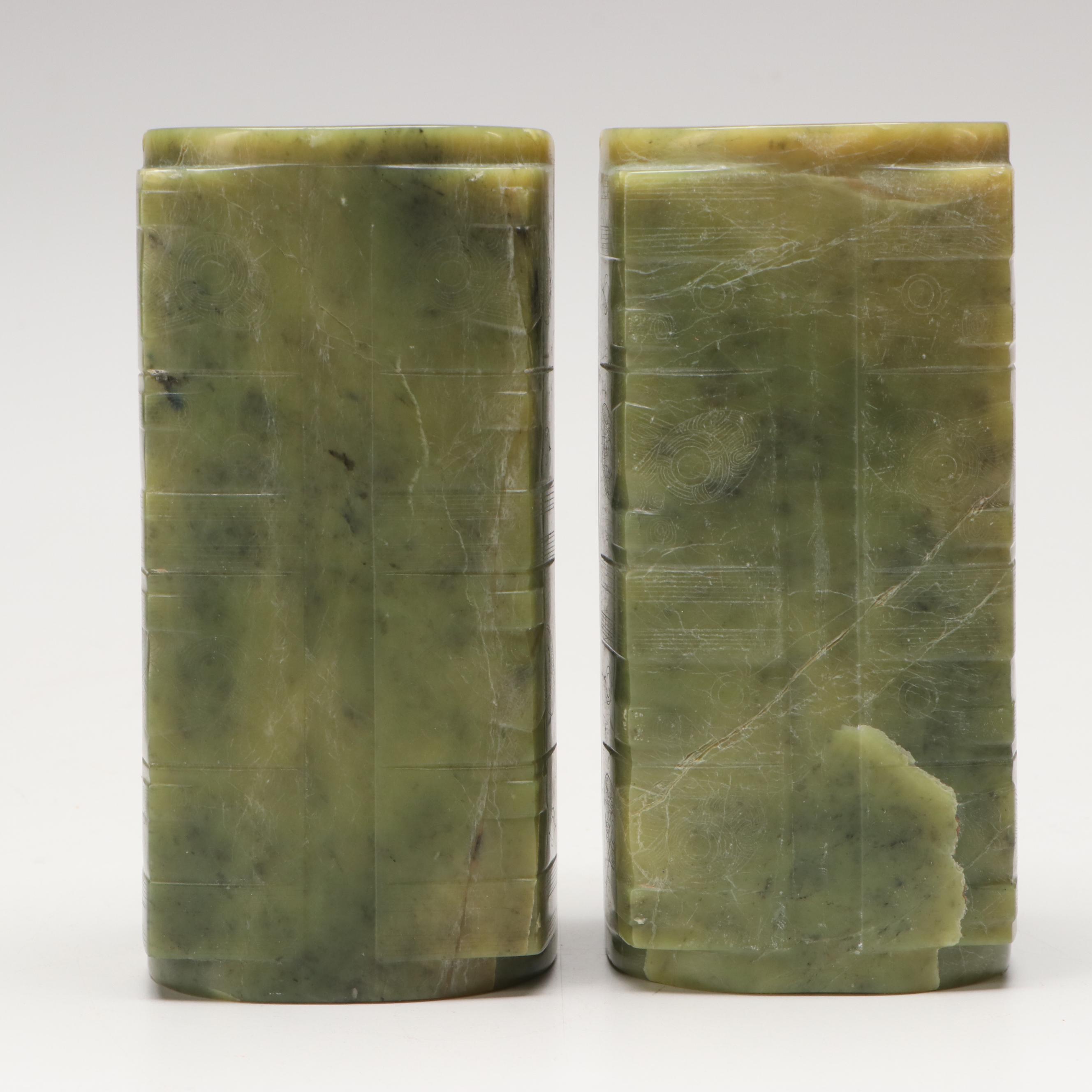 Chinese Liangzhu Style Serpentine Congs