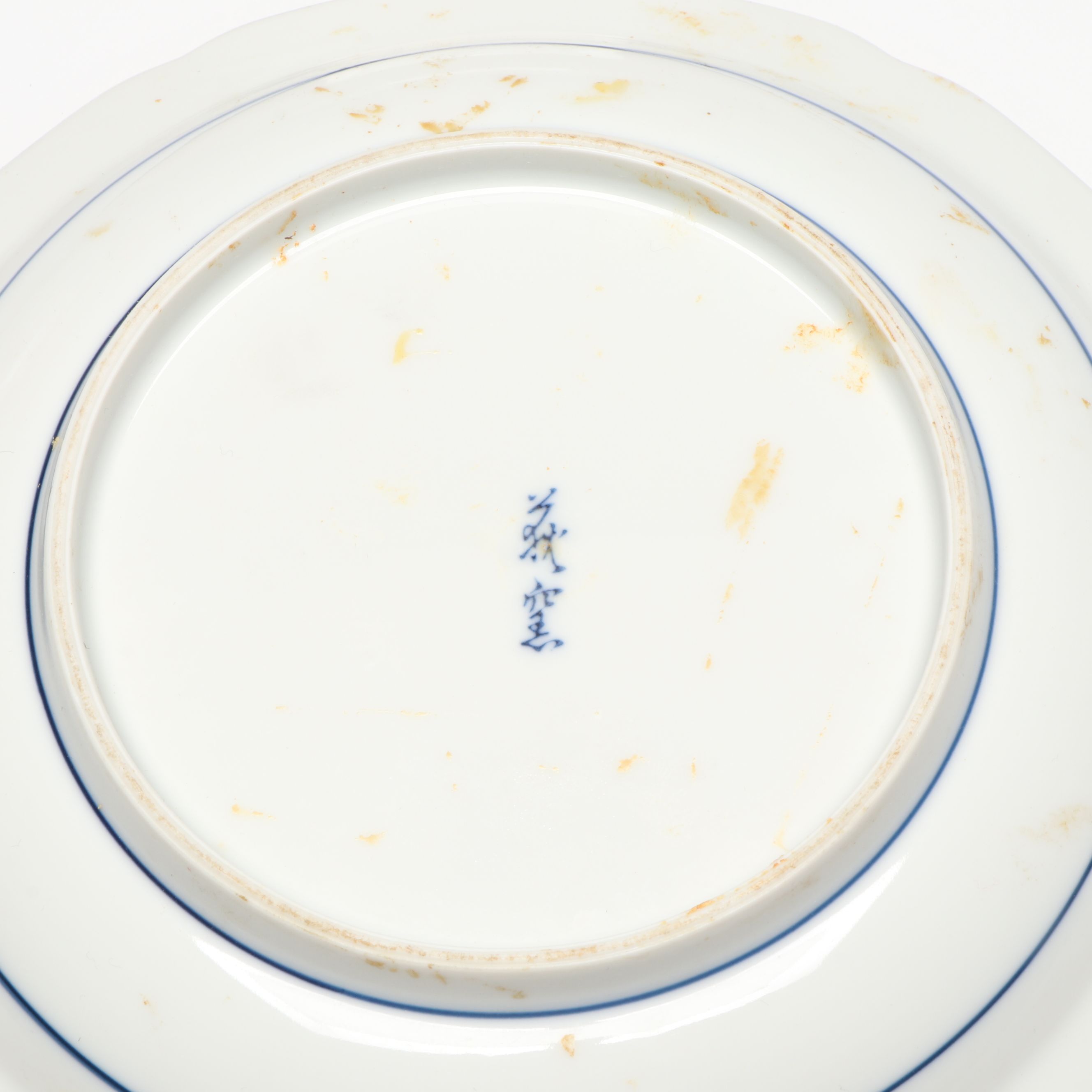 Thomas Till & Sons "Clyde" Plate with Other Blue and White Ceramic Décor