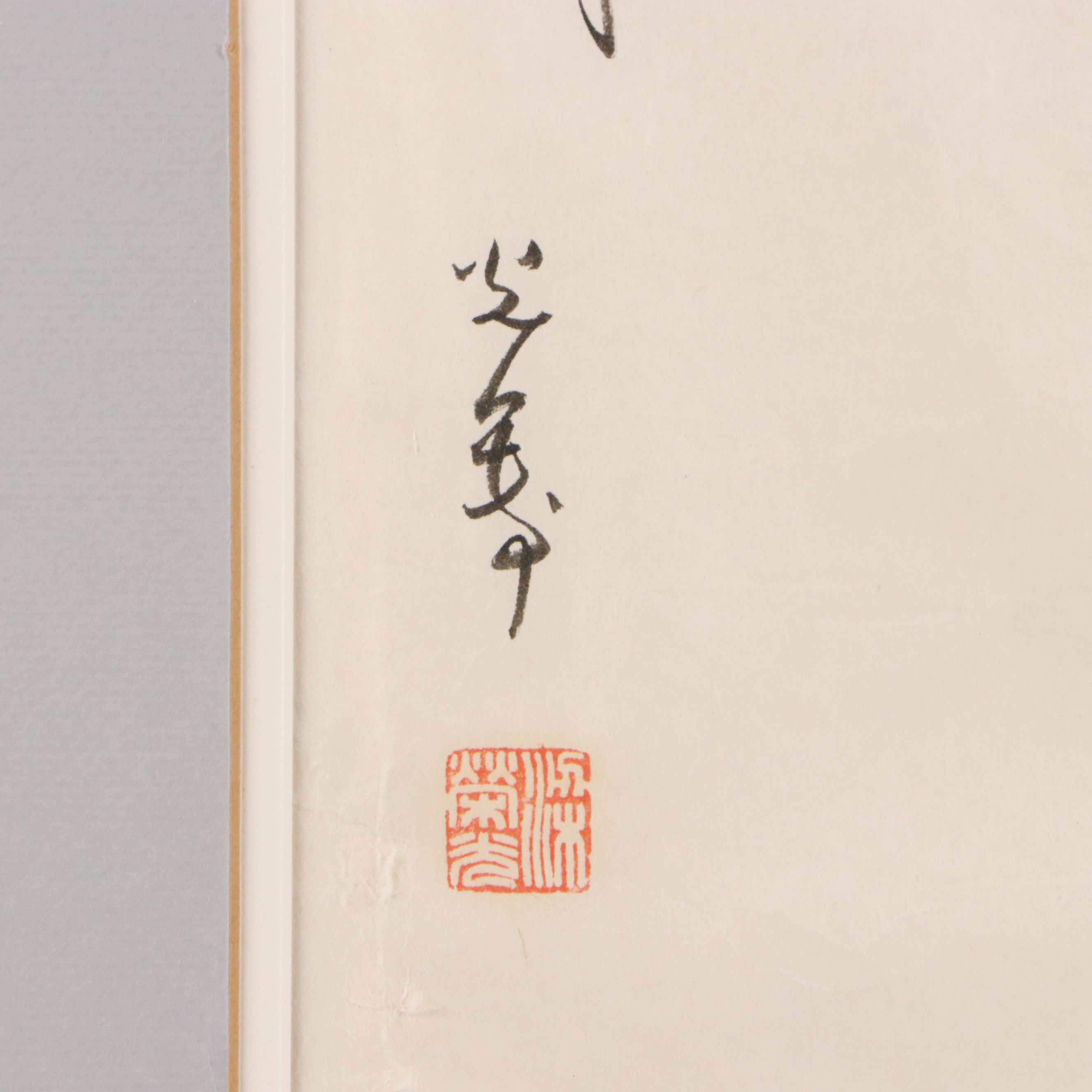 East Asian Watercolor Painting of Sparrows with Flowering Plants