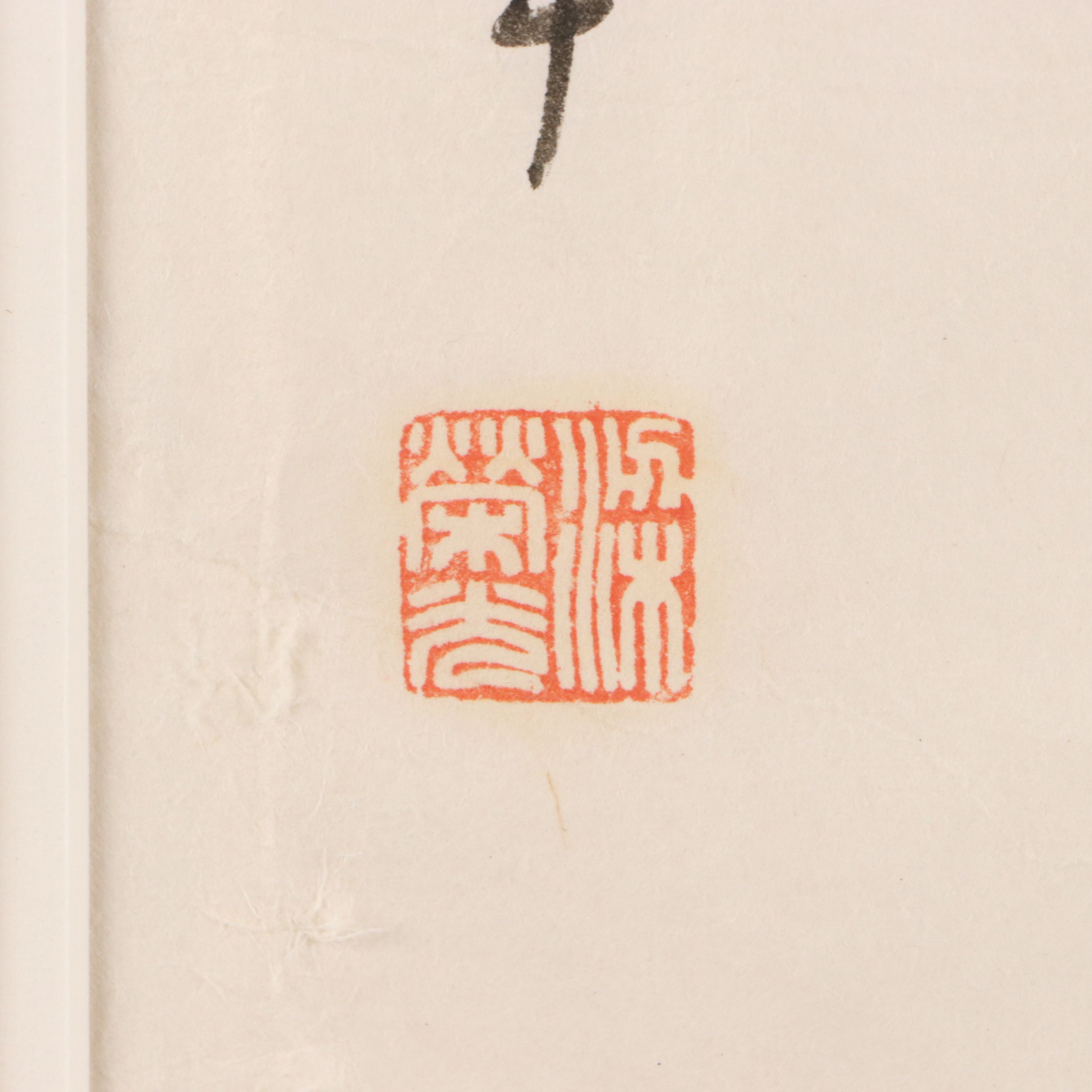 East Asian Watercolor Painting of Sparrows with Flowering Plants