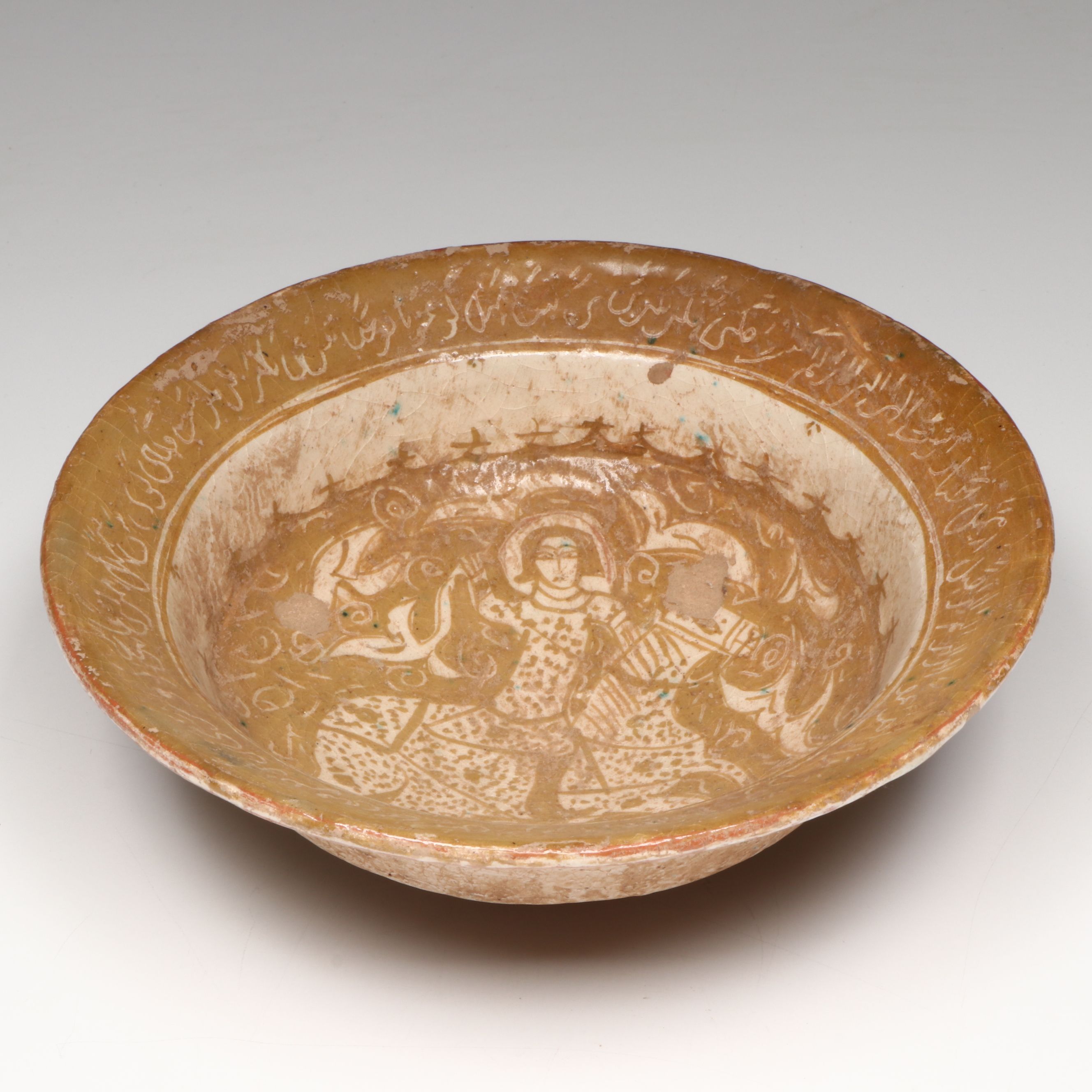 Islamic Style Inscribed Pottery Bowl