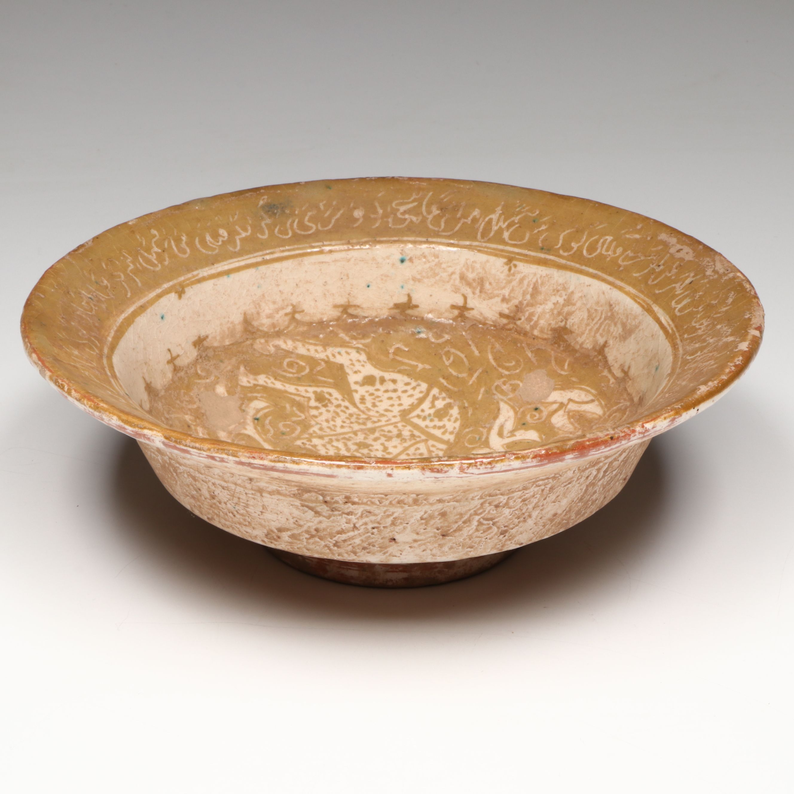 Islamic Style Inscribed Pottery Bowl