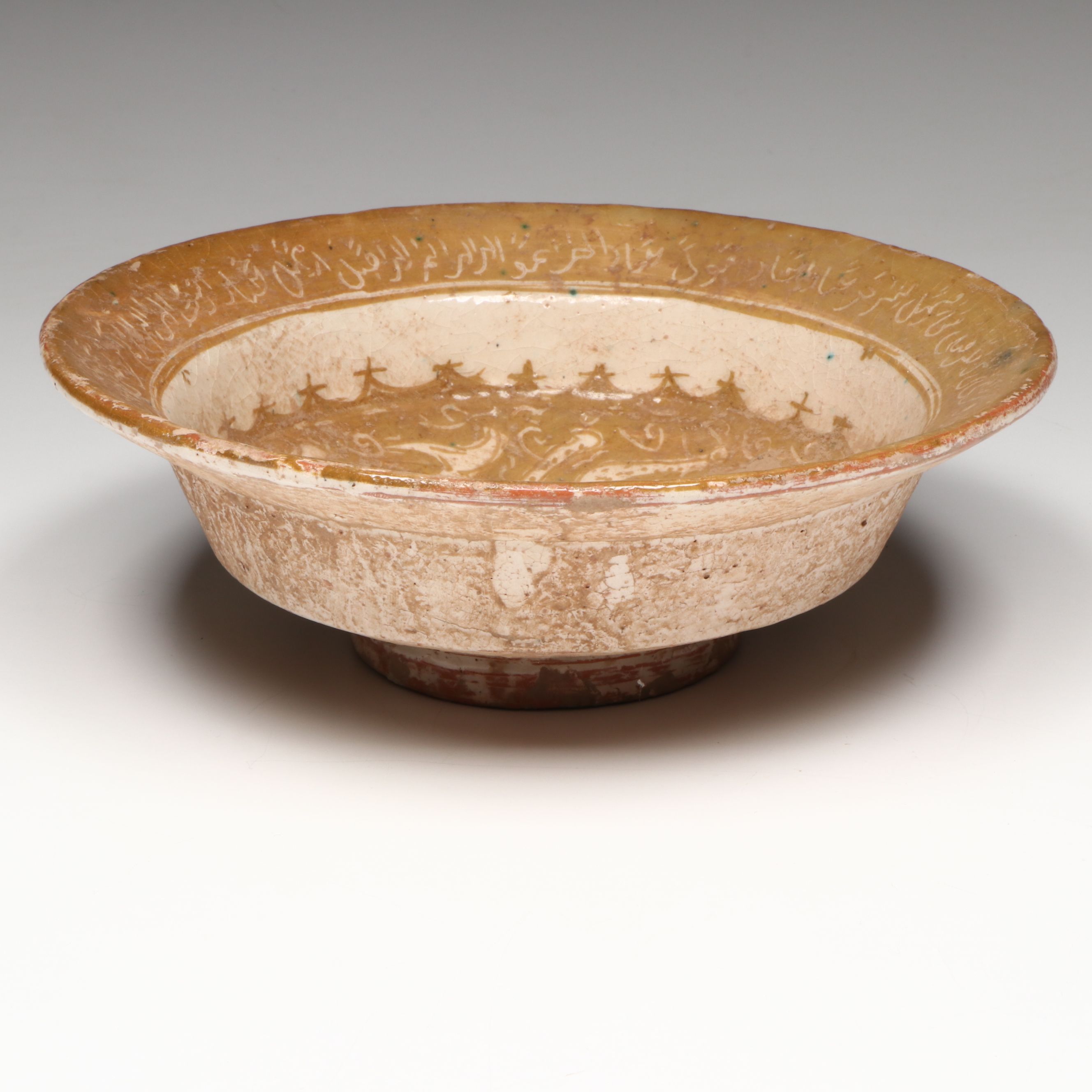 Islamic Style Inscribed Pottery Bowl