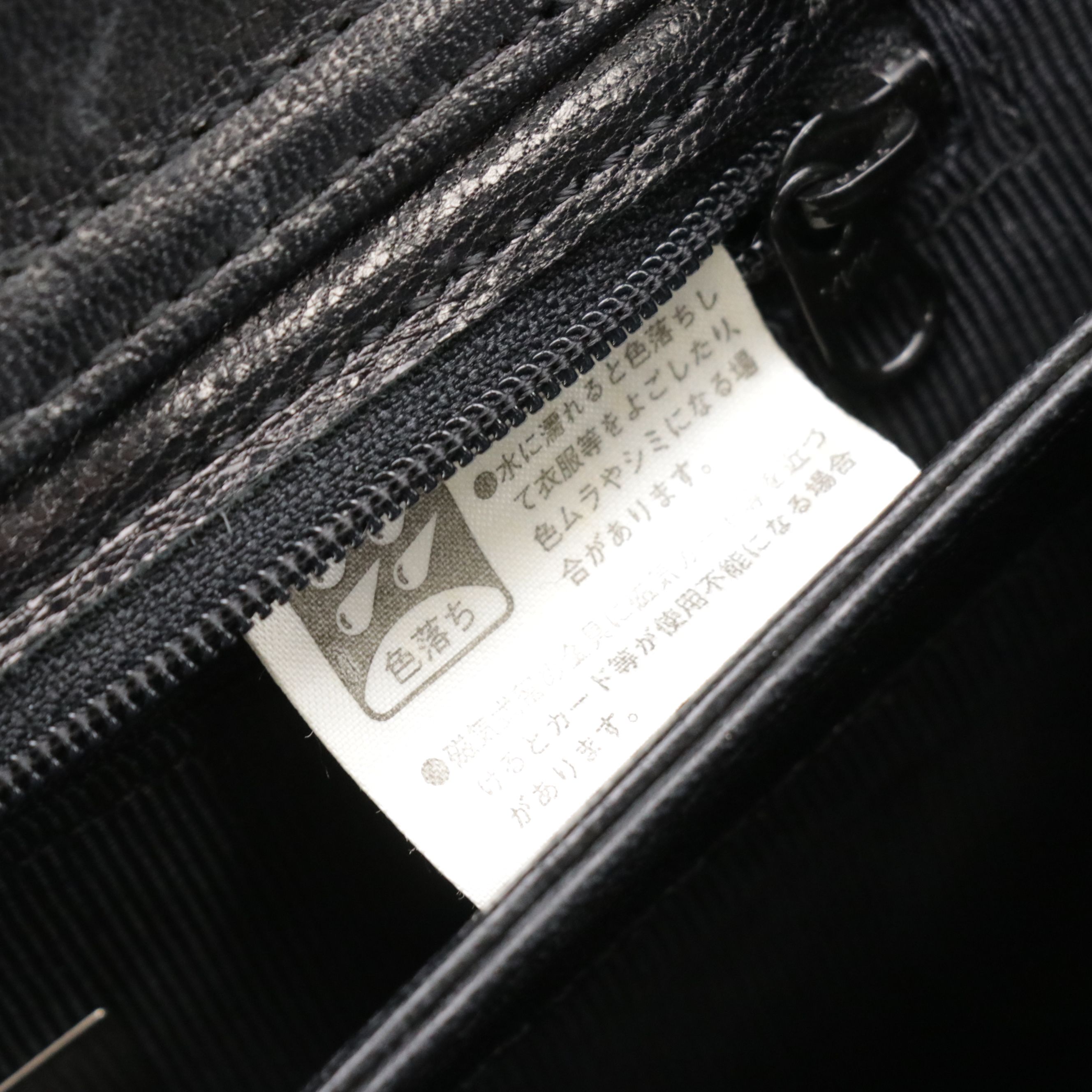 Givenchy Maroquinerie Woven Leather Top Handle Bag