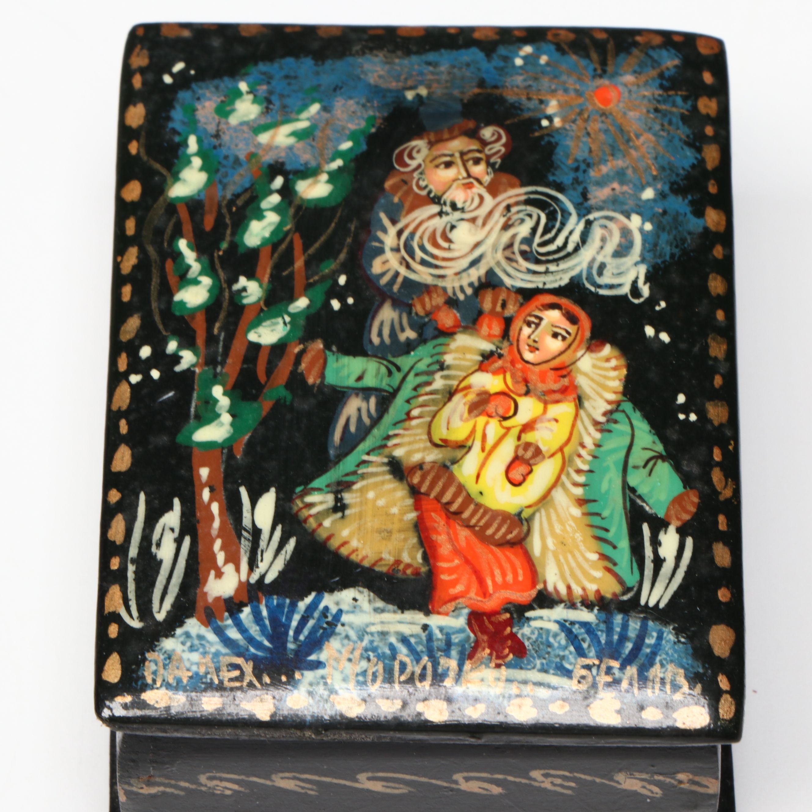 Hand-Painted Portuguese Dome Top Box, Russian Folklore Lacquered Box, and More